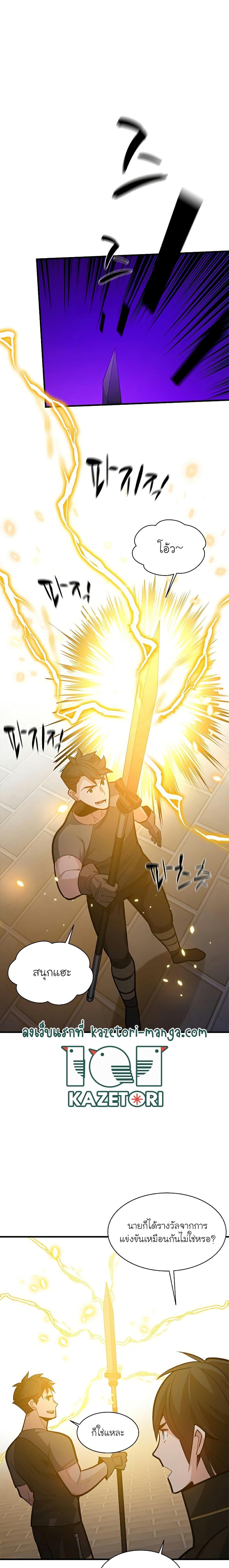 Manga-lc-com อ่านมังงะ อ่านการ์ตูน ออนไลน์ ฟรี The Tutorial is Too Hard ตอนที่ 1 2 3 4 5 6 7 8 9 10 11 12 13 14 ฟรี ไม่มีโฆษณา Manga-lc - อ่าน มังงะ อ่าน การ์ตูน ออนไลน์ อ่านมังงะ ฟรี