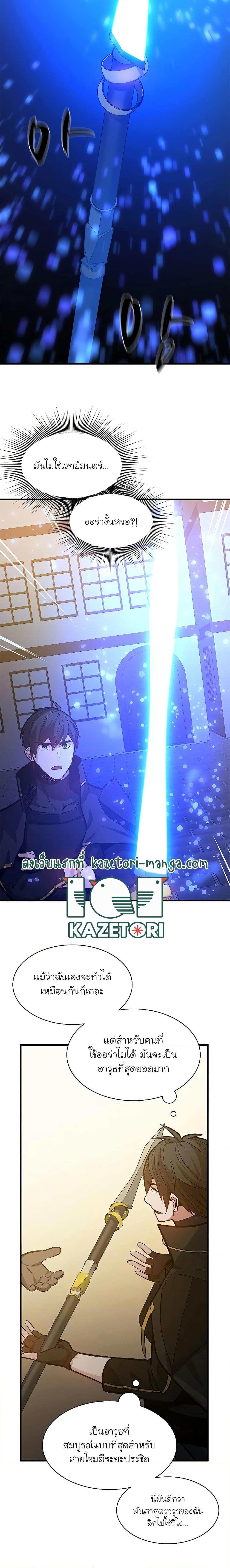 Manga-lc-com อ่านมังงะ อ่านการ์ตูน ออนไลน์ ฟรี The Tutorial is Too Hard ตอนที่ 1 2 3 4 5 6 7 8 9 10 11 12 13 14 ฟรี ไม่มีโฆษณา Manga-lc - อ่าน มังงะ อ่าน การ์ตูน ออนไลน์ อ่านมังงะ ฟรี