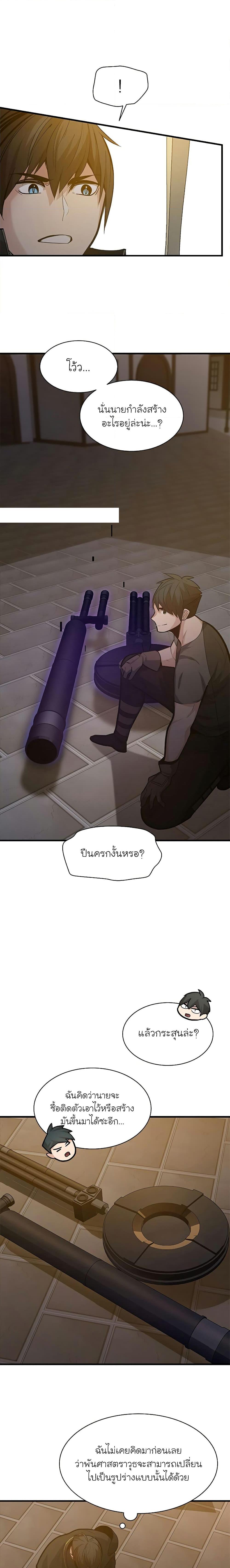 Manga-lc-com อ่านมังงะ อ่านการ์ตูน ออนไลน์ ฟรี The Tutorial is Too Hard ตอนที่ 1 2 3 4 5 6 7 8 9 10 11 12 13 14 ฟรี ไม่มีโฆษณา Manga-lc - อ่าน มังงะ อ่าน การ์ตูน ออนไลน์ อ่านมังงะ ฟรี