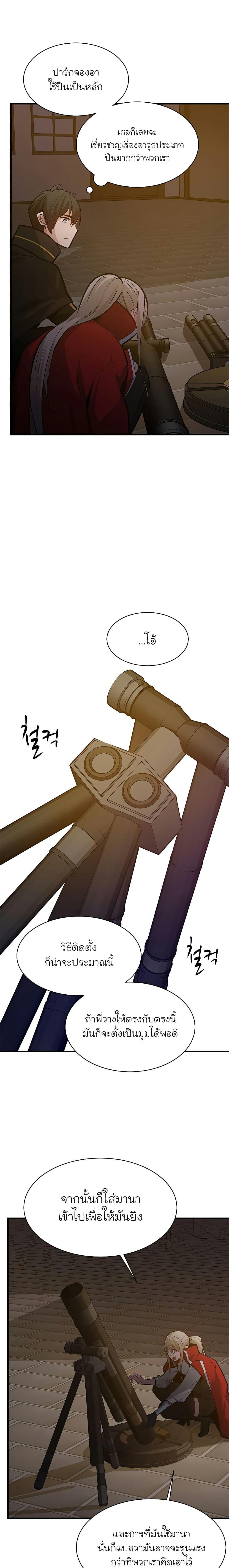 Manga-lc-com อ่านมังงะ อ่านการ์ตูน ออนไลน์ ฟรี The Tutorial is Too Hard ตอนที่ 1 2 3 4 5 6 7 8 9 10 11 12 13 14 ฟรี ไม่มีโฆษณา Manga-lc - อ่าน มังงะ อ่าน การ์ตูน ออนไลน์ อ่านมังงะ ฟรี