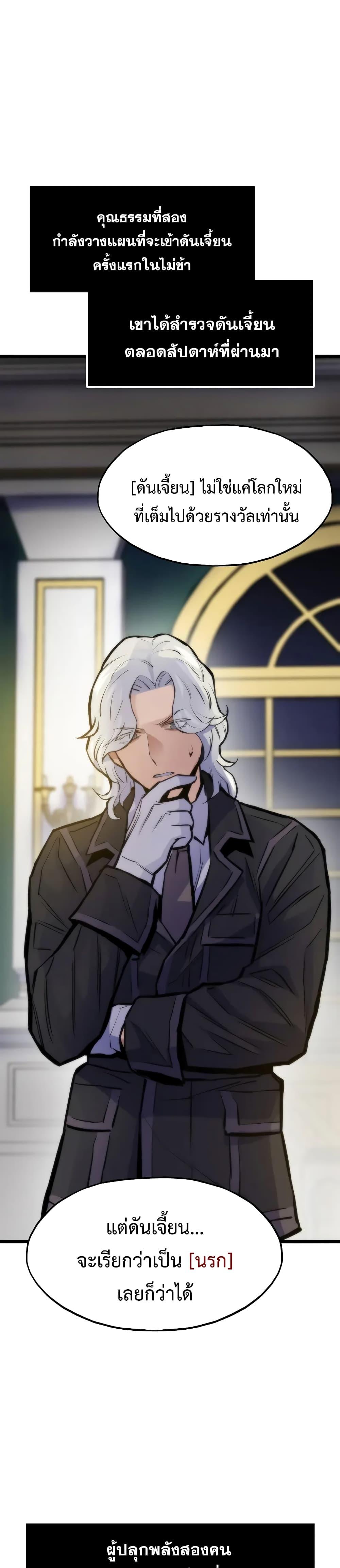 Manga-lc-com อ่านมังงะ อ่านการ์ตูน ออนไลน์ ฟรี Past Life Returner ตอนที่ 1 2 3 4 5 6 7 8 9 10 11 12 13 14 ฟรี ไม่มีโฆษณา Manga-lc - อ่าน มังงะ อ่าน การ์ตูน ออนไลน์ อ่านมังงะ ฟรี