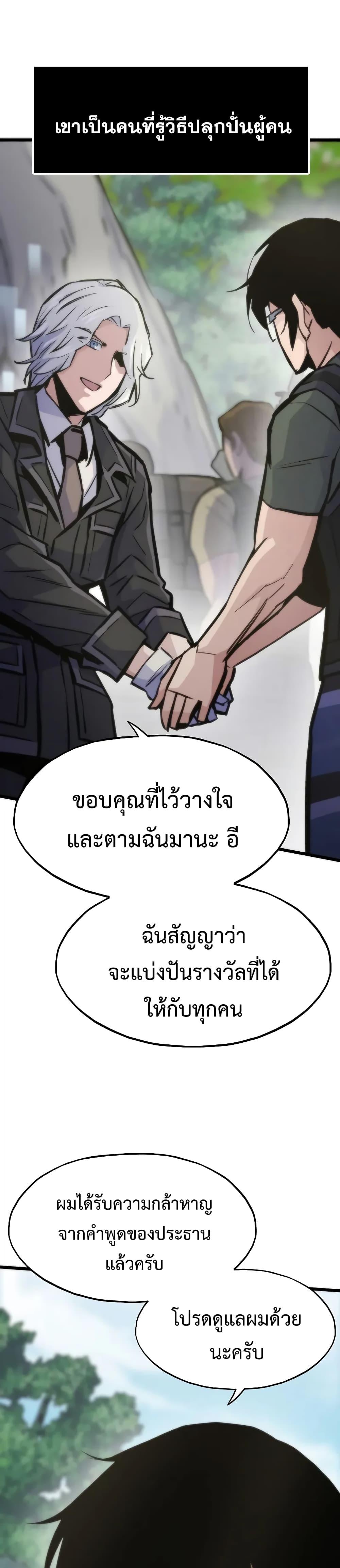 Manga-lc-com อ่านมังงะ อ่านการ์ตูน ออนไลน์ ฟรี Past Life Returner ตอนที่ 1 2 3 4 5 6 7 8 9 10 11 12 13 14 ฟรี ไม่มีโฆษณา Manga-lc - อ่าน มังงะ อ่าน การ์ตูน ออนไลน์ อ่านมังงะ ฟรี