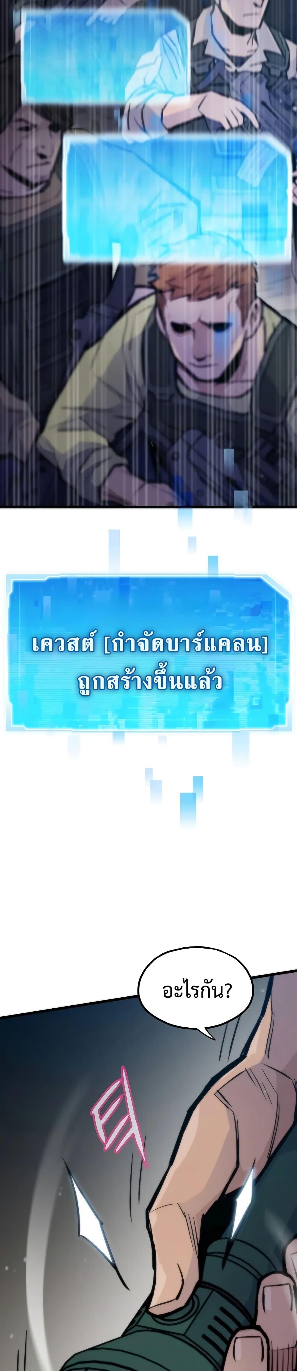 Manga-lc-com อ่านมังงะ อ่านการ์ตูน ออนไลน์ ฟรี Past Life Returner ตอนที่ 1 2 3 4 5 6 7 8 9 10 11 12 13 14 ฟรี ไม่มีโฆษณา Manga-lc - อ่าน มังงะ อ่าน การ์ตูน ออนไลน์ อ่านมังงะ ฟรี