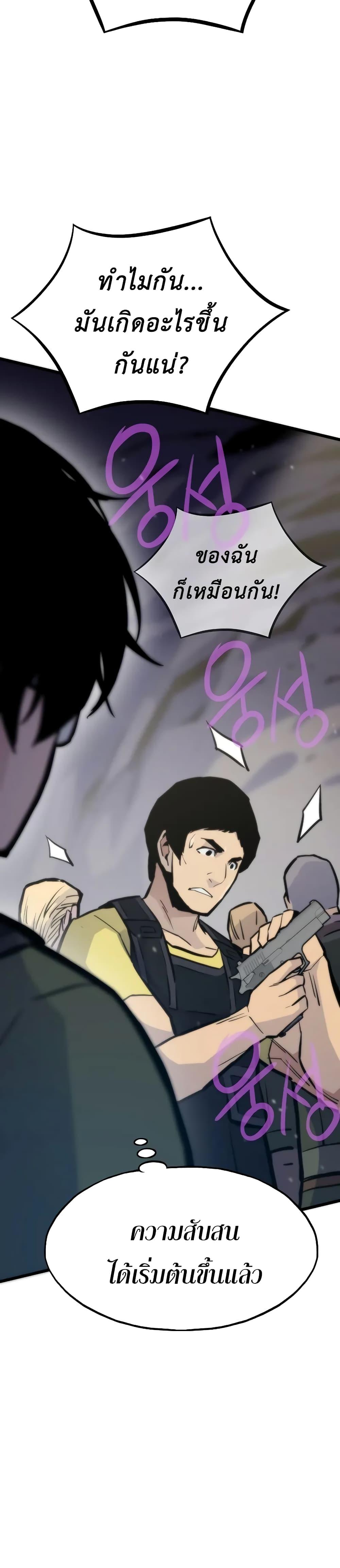 Manga-lc-com อ่านมังงะ อ่านการ์ตูน ออนไลน์ ฟรี Past Life Returner ตอนที่ 1 2 3 4 5 6 7 8 9 10 11 12 13 14 ฟรี ไม่มีโฆษณา Manga-lc - อ่าน มังงะ อ่าน การ์ตูน ออนไลน์ อ่านมังงะ ฟรี