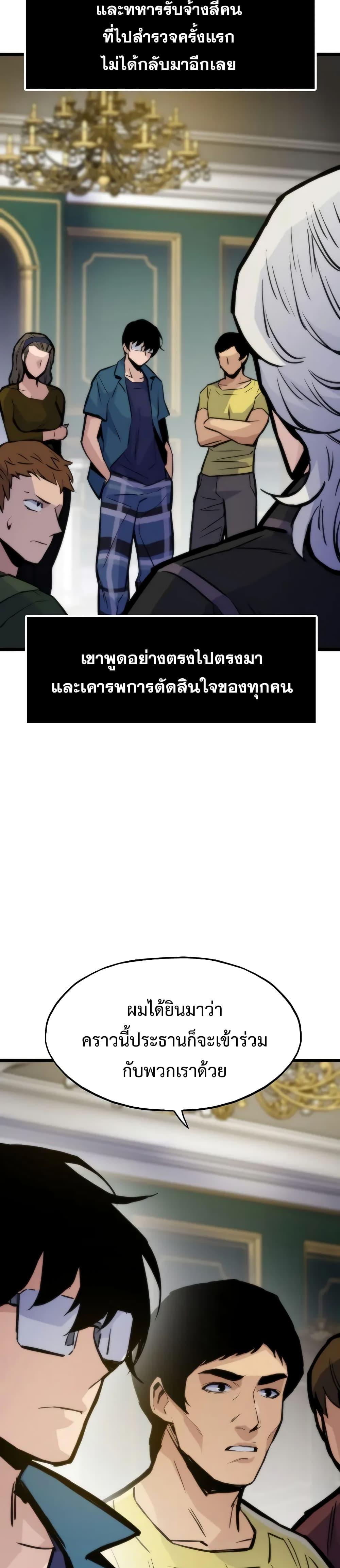 Manga-lc-com อ่านมังงะ อ่านการ์ตูน ออนไลน์ ฟรี Past Life Returner ตอนที่ 1 2 3 4 5 6 7 8 9 10 11 12 13 14 ฟรี ไม่มีโฆษณา Manga-lc - อ่าน มังงะ อ่าน การ์ตูน ออนไลน์ อ่านมังงะ ฟรี