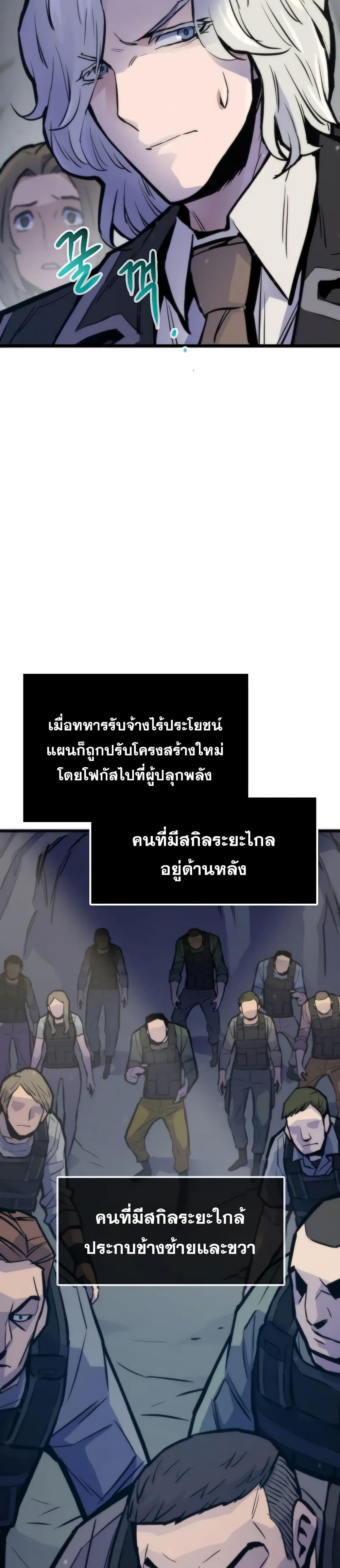 Manga-lc-com อ่านมังงะ อ่านการ์ตูน ออนไลน์ ฟรี Past Life Returner ตอนที่ 1 2 3 4 5 6 7 8 9 10 11 12 13 14 ฟรี ไม่มีโฆษณา Manga-lc - อ่าน มังงะ อ่าน การ์ตูน ออนไลน์ อ่านมังงะ ฟรี