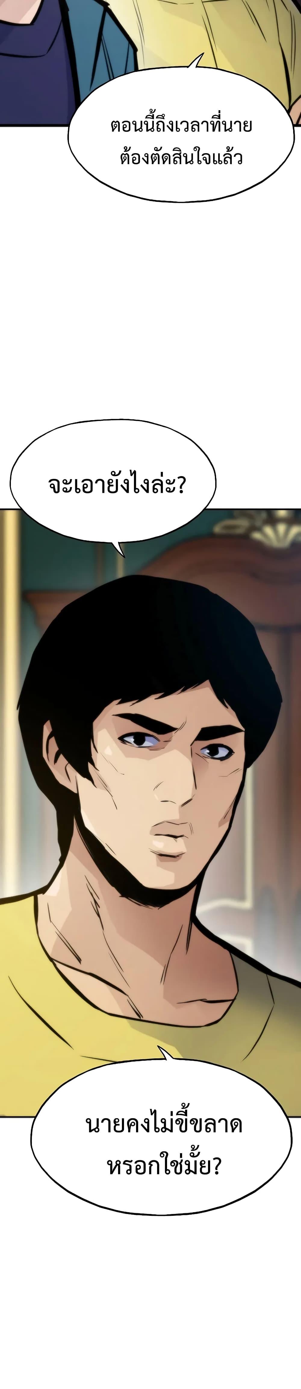 Manga-lc-com อ่านมังงะ อ่านการ์ตูน ออนไลน์ ฟรี Past Life Returner ตอนที่ 1 2 3 4 5 6 7 8 9 10 11 12 13 14 ฟรี ไม่มีโฆษณา Manga-lc - อ่าน มังงะ อ่าน การ์ตูน ออนไลน์ อ่านมังงะ ฟรี