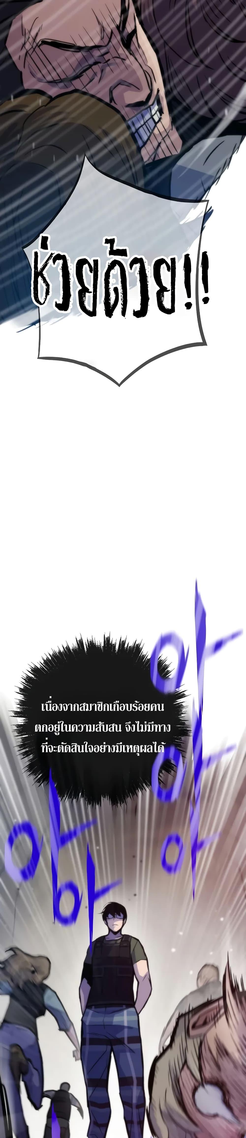 Manga-lc-com อ่านมังงะ อ่านการ์ตูน ออนไลน์ ฟรี Past Life Returner ตอนที่ 1 2 3 4 5 6 7 8 9 10 11 12 13 14 ฟรี ไม่มีโฆษณา Manga-lc - อ่าน มังงะ อ่าน การ์ตูน ออนไลน์ อ่านมังงะ ฟรี