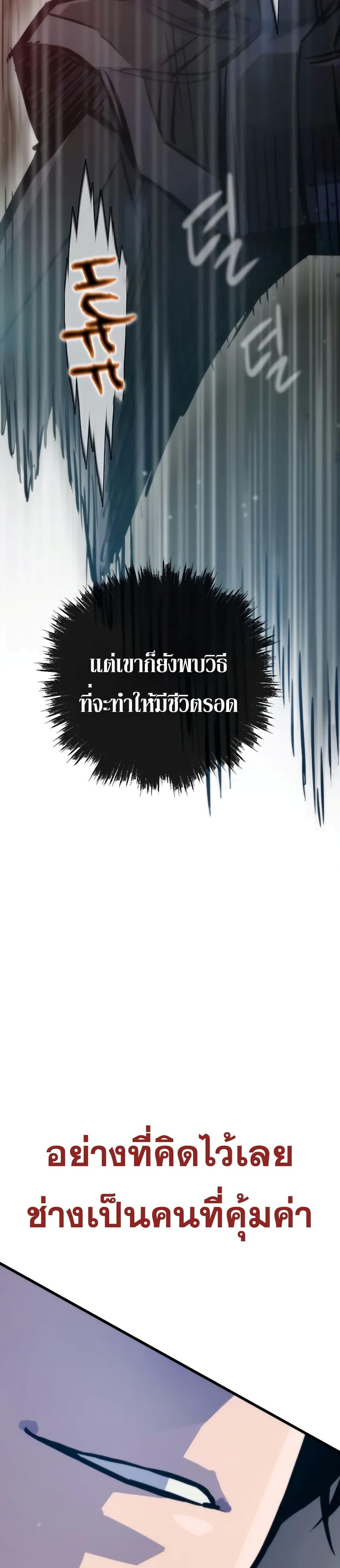 Manga-lc-com อ่านมังงะ อ่านการ์ตูน ออนไลน์ ฟรี Past Life Returner ตอนที่ 1 2 3 4 5 6 7 8 9 10 11 12 13 14 ฟรี ไม่มีโฆษณา Manga-lc - อ่าน มังงะ อ่าน การ์ตูน ออนไลน์ อ่านมังงะ ฟรี