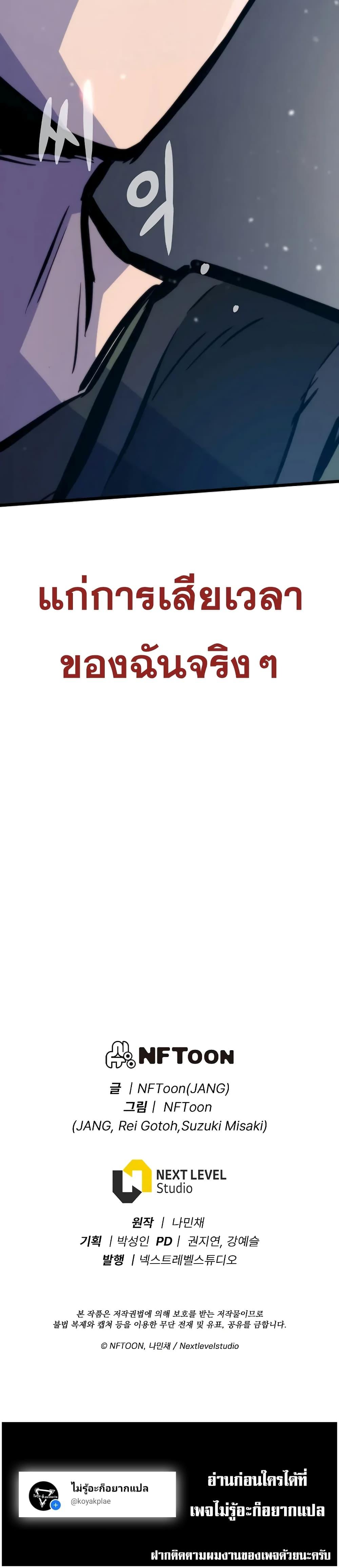 Manga-lc-com อ่านมังงะ อ่านการ์ตูน ออนไลน์ ฟรี Past Life Returner ตอนที่ 1 2 3 4 5 6 7 8 9 10 11 12 13 14 ฟรี ไม่มีโฆษณา Manga-lc - อ่าน มังงะ อ่าน การ์ตูน ออนไลน์ อ่านมังงะ ฟรี