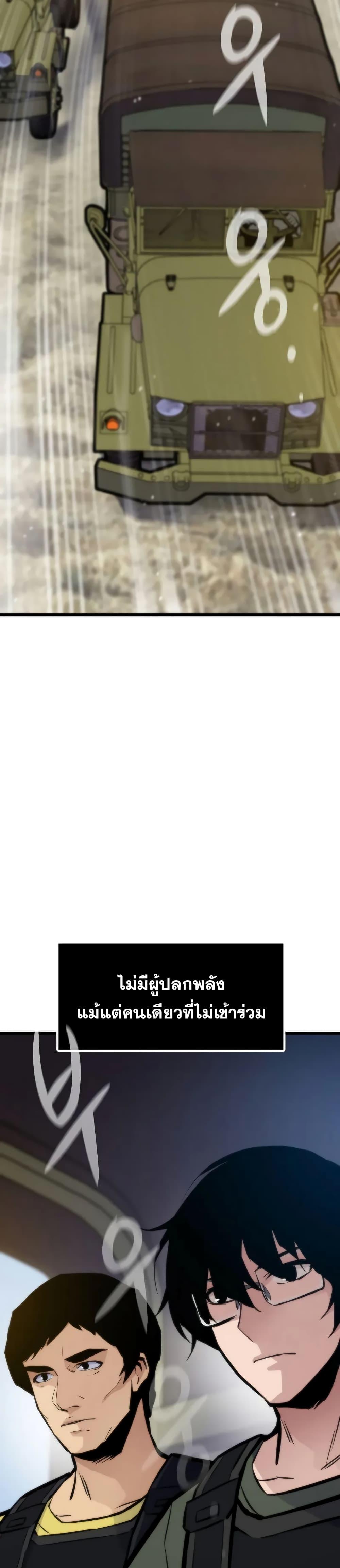 Manga-lc-com อ่านมังงะ อ่านการ์ตูน ออนไลน์ ฟรี Past Life Returner ตอนที่ 1 2 3 4 5 6 7 8 9 10 11 12 13 14 ฟรี ไม่มีโฆษณา Manga-lc - อ่าน มังงะ อ่าน การ์ตูน ออนไลน์ อ่านมังงะ ฟรี