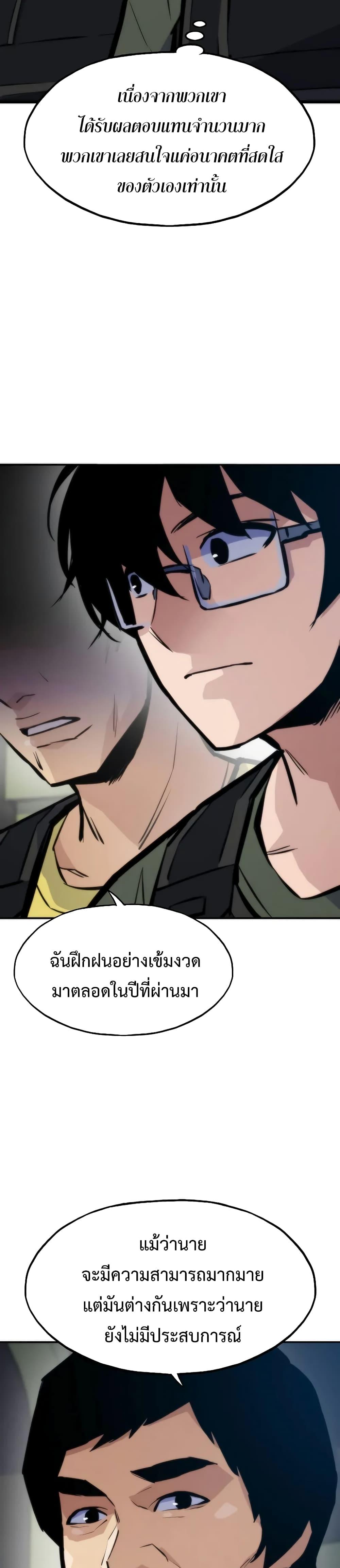 Manga-lc-com อ่านมังงะ อ่านการ์ตูน ออนไลน์ ฟรี Past Life Returner ตอนที่ 1 2 3 4 5 6 7 8 9 10 11 12 13 14 ฟรี ไม่มีโฆษณา Manga-lc - อ่าน มังงะ อ่าน การ์ตูน ออนไลน์ อ่านมังงะ ฟรี