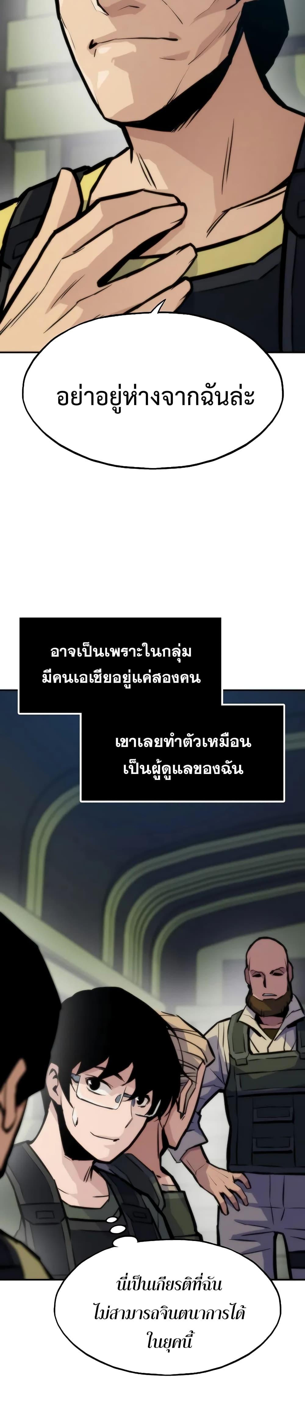 Manga-lc-com อ่านมังงะ อ่านการ์ตูน ออนไลน์ ฟรี Past Life Returner ตอนที่ 1 2 3 4 5 6 7 8 9 10 11 12 13 14 ฟรี ไม่มีโฆษณา Manga-lc - อ่าน มังงะ อ่าน การ์ตูน ออนไลน์ อ่านมังงะ ฟรี