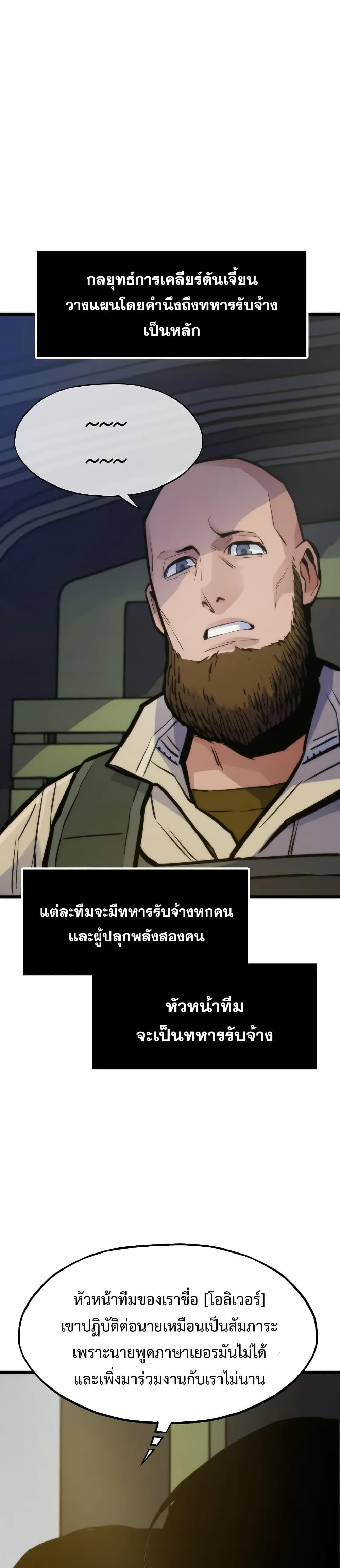 Manga-lc-com อ่านมังงะ อ่านการ์ตูน ออนไลน์ ฟรี Past Life Returner ตอนที่ 1 2 3 4 5 6 7 8 9 10 11 12 13 14 ฟรี ไม่มีโฆษณา Manga-lc - อ่าน มังงะ อ่าน การ์ตูน ออนไลน์ อ่านมังงะ ฟรี