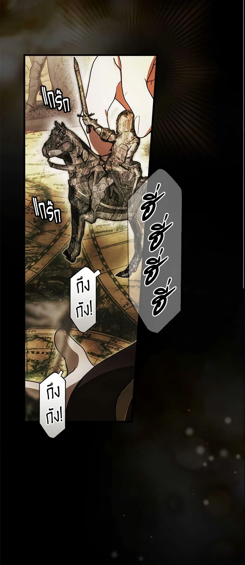 Manga-lc-com อ่านมังงะ อ่านการ์ตูน ออนไลน์ ฟรี The Fantasie of a Stepmother ตอนที่ 1 2 3 4 5 6 7 8 9 10 11 12 13 14 ฟรี ไม่มีโฆษณา Manga-lc - อ่าน มังงะ อ่าน การ์ตูน ออนไลน์ อ่านมังงะ ฟรี