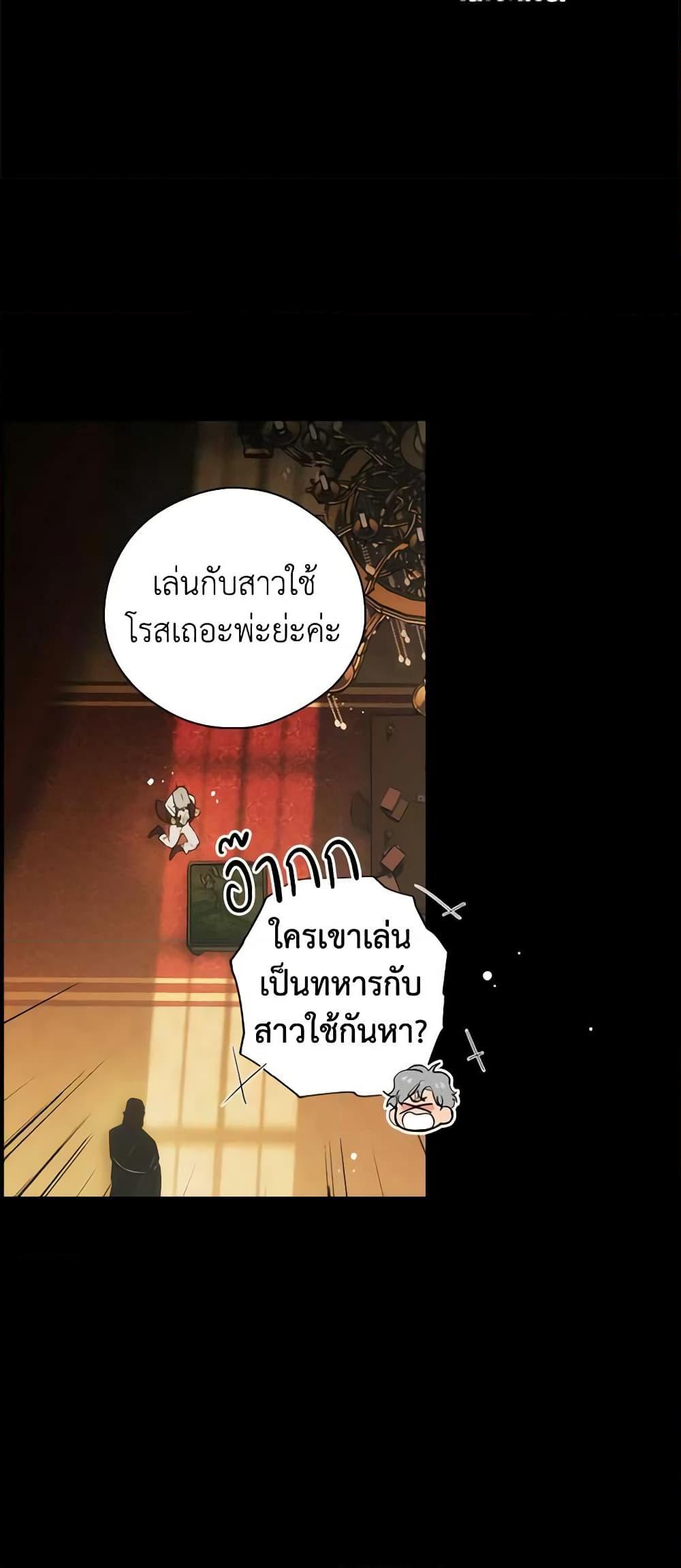 Manga-lc-com อ่านมังงะ อ่านการ์ตูน ออนไลน์ ฟรี The Fantasie of a Stepmother ตอนที่ 1 2 3 4 5 6 7 8 9 10 11 12 13 14 ฟรี ไม่มีโฆษณา Manga-lc - อ่าน มังงะ อ่าน การ์ตูน ออนไลน์ อ่านมังงะ ฟรี