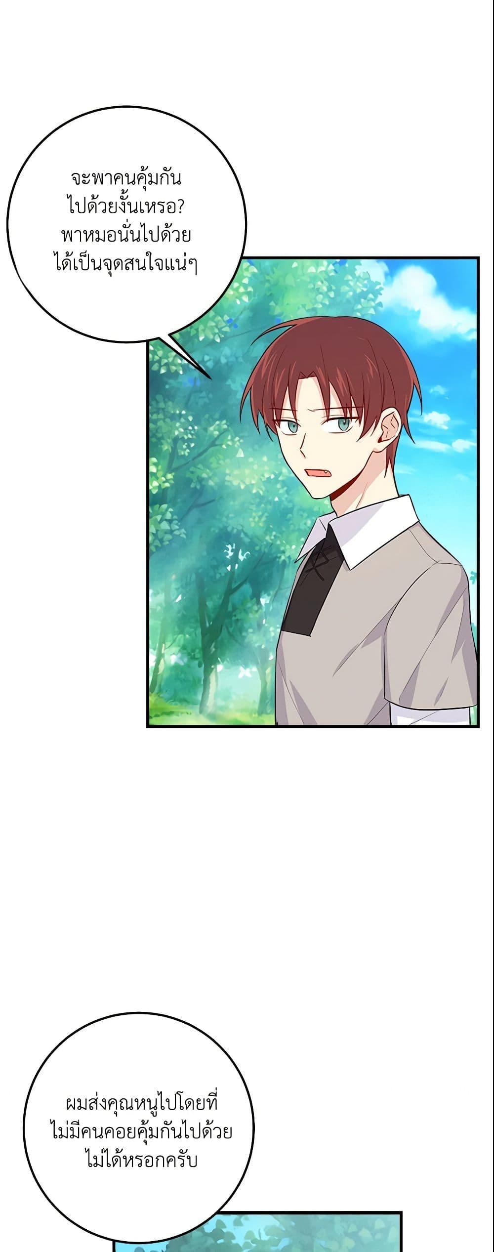 Manga-lc-com อ่านมังงะ อ่านการ์ตูน ออนไลน์ ฟรี I Belong to House Castielo ตอนที่ 1 2 3 4 5 6 7 8 9 10 11 12 13 14 ฟรี ไม่มีโฆษณา Manga-lc - อ่าน มังงะ อ่าน การ์ตูน ออนไลน์ อ่านมังงะ ฟรี