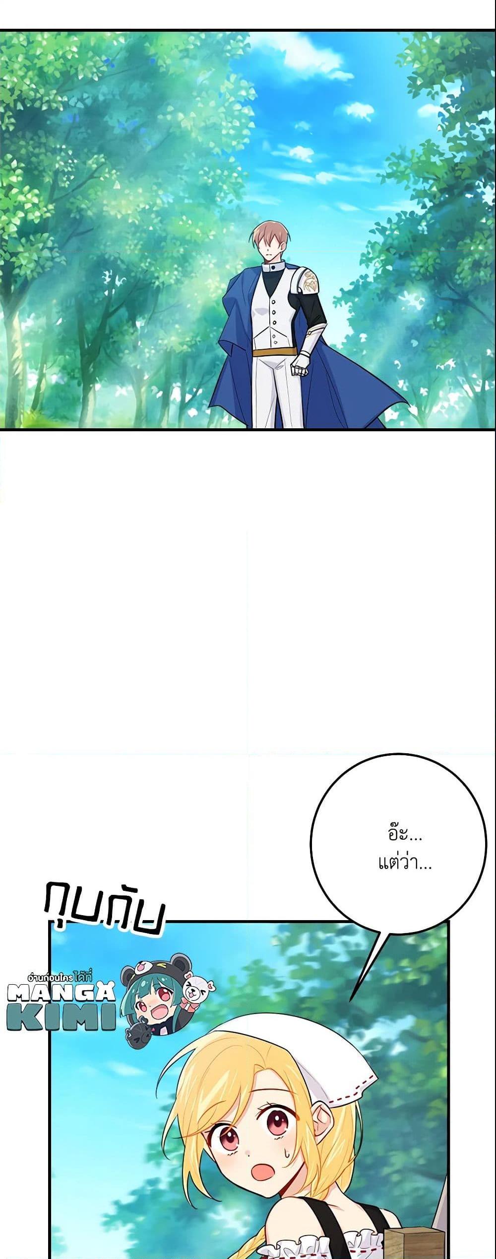Manga-lc-com อ่านมังงะ อ่านการ์ตูน ออนไลน์ ฟรี I Belong to House Castielo ตอนที่ 1 2 3 4 5 6 7 8 9 10 11 12 13 14 ฟรี ไม่มีโฆษณา Manga-lc - อ่าน มังงะ อ่าน การ์ตูน ออนไลน์ อ่านมังงะ ฟรี