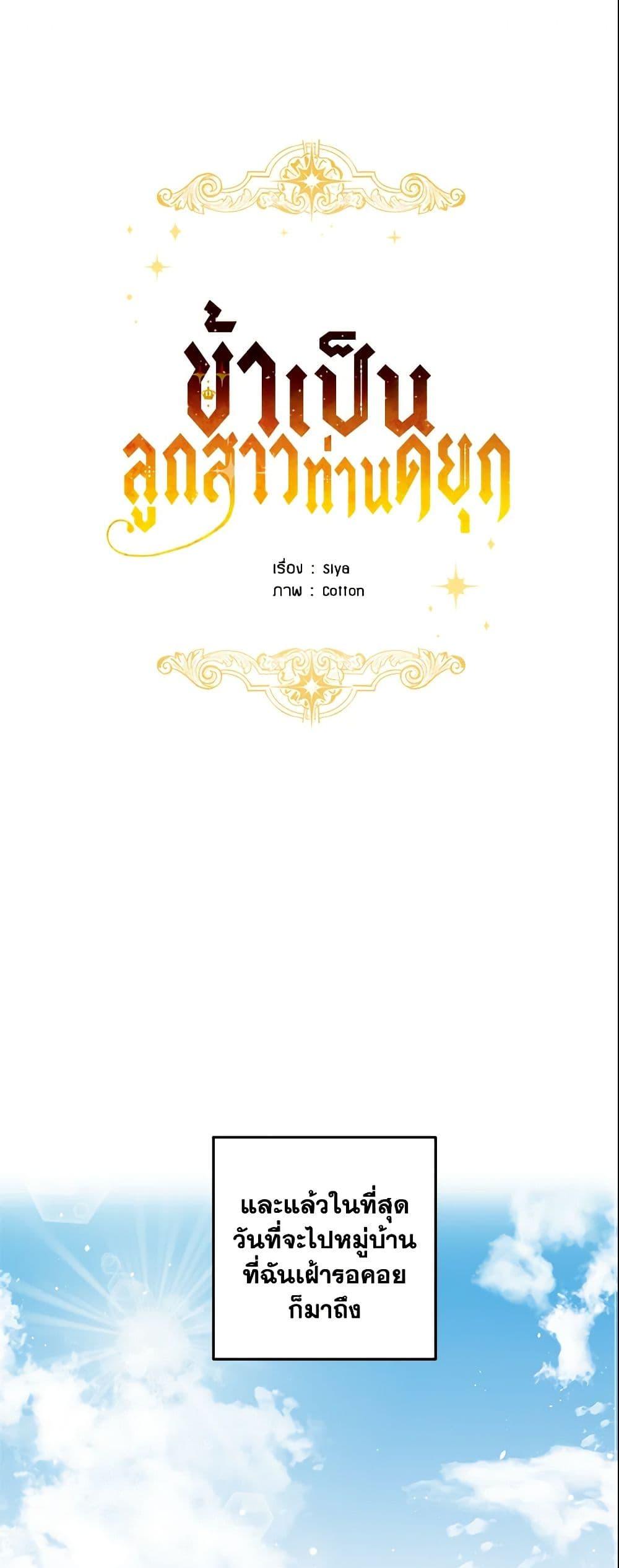 Manga-lc-com อ่านมังงะ อ่านการ์ตูน ออนไลน์ ฟรี I Belong to House Castielo ตอนที่ 1 2 3 4 5 6 7 8 9 10 11 12 13 14 ฟรี ไม่มีโฆษณา Manga-lc - อ่าน มังงะ อ่าน การ์ตูน ออนไลน์ อ่านมังงะ ฟรี