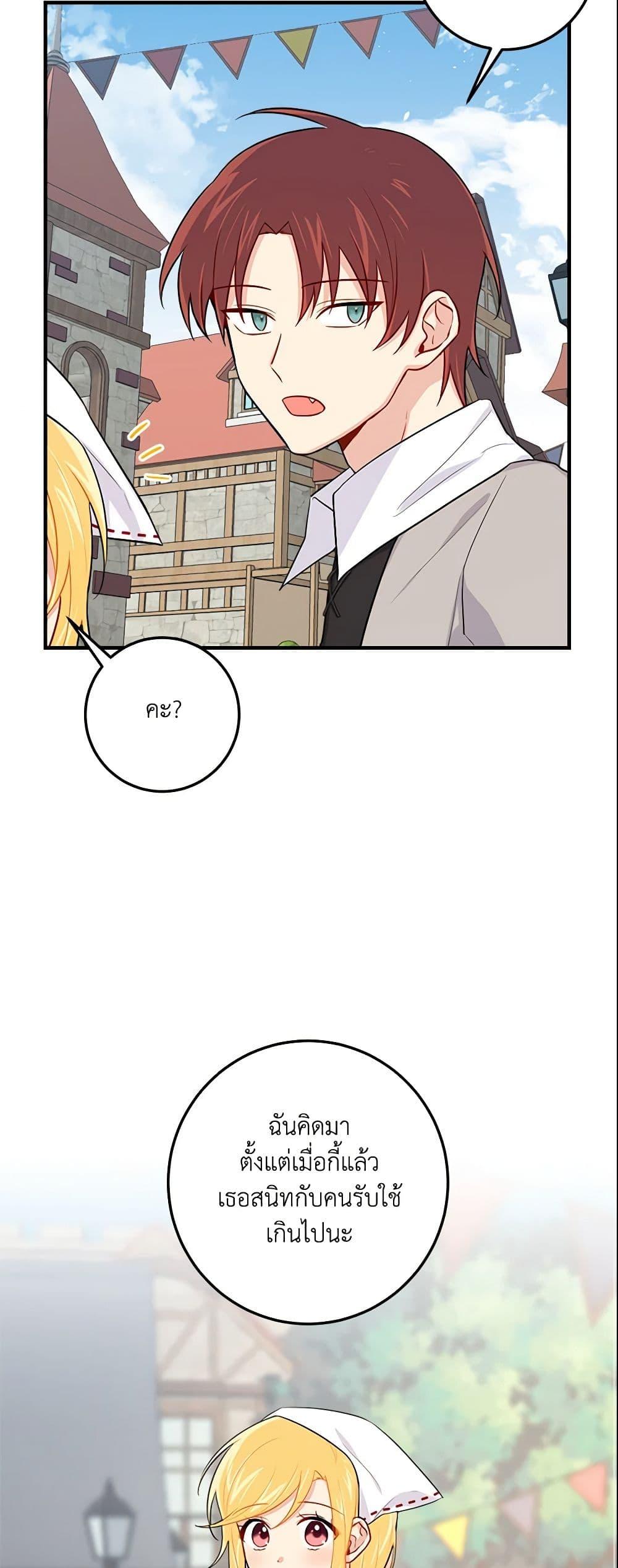 Manga-lc-com อ่านมังงะ อ่านการ์ตูน ออนไลน์ ฟรี I Belong to House Castielo ตอนที่ 1 2 3 4 5 6 7 8 9 10 11 12 13 14 ฟรี ไม่มีโฆษณา Manga-lc - อ่าน มังงะ อ่าน การ์ตูน ออนไลน์ อ่านมังงะ ฟรี