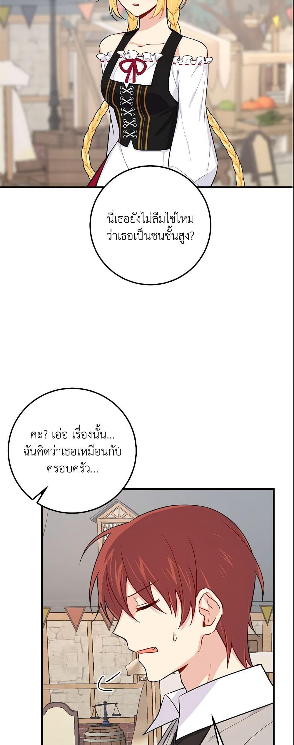 Manga-lc-com อ่านมังงะ อ่านการ์ตูน ออนไลน์ ฟรี I Belong to House Castielo ตอนที่ 1 2 3 4 5 6 7 8 9 10 11 12 13 14 ฟรี ไม่มีโฆษณา Manga-lc - อ่าน มังงะ อ่าน การ์ตูน ออนไลน์ อ่านมังงะ ฟรี