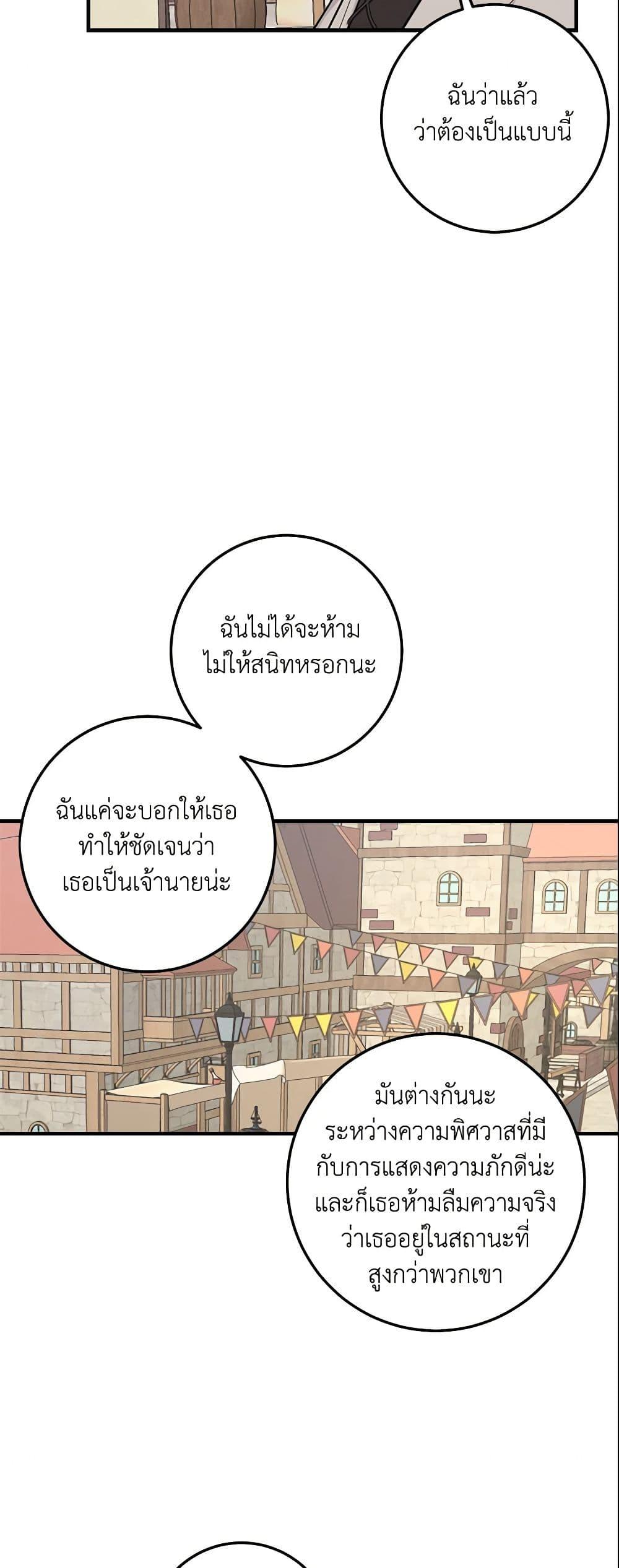 Manga-lc-com อ่านมังงะ อ่านการ์ตูน ออนไลน์ ฟรี I Belong to House Castielo ตอนที่ 1 2 3 4 5 6 7 8 9 10 11 12 13 14 ฟรี ไม่มีโฆษณา Manga-lc - อ่าน มังงะ อ่าน การ์ตูน ออนไลน์ อ่านมังงะ ฟรี