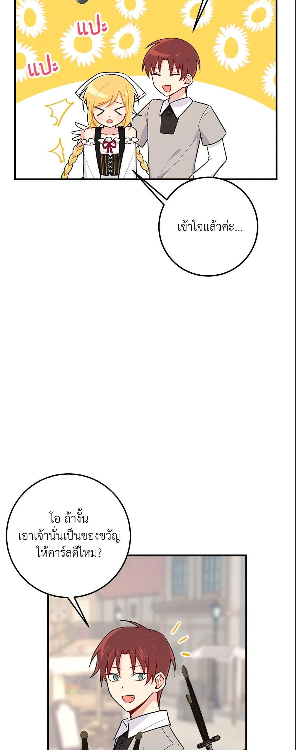 Manga-lc-com อ่านมังงะ อ่านการ์ตูน ออนไลน์ ฟรี I Belong to House Castielo ตอนที่ 1 2 3 4 5 6 7 8 9 10 11 12 13 14 ฟรี ไม่มีโฆษณา Manga-lc - อ่าน มังงะ อ่าน การ์ตูน ออนไลน์ อ่านมังงะ ฟรี