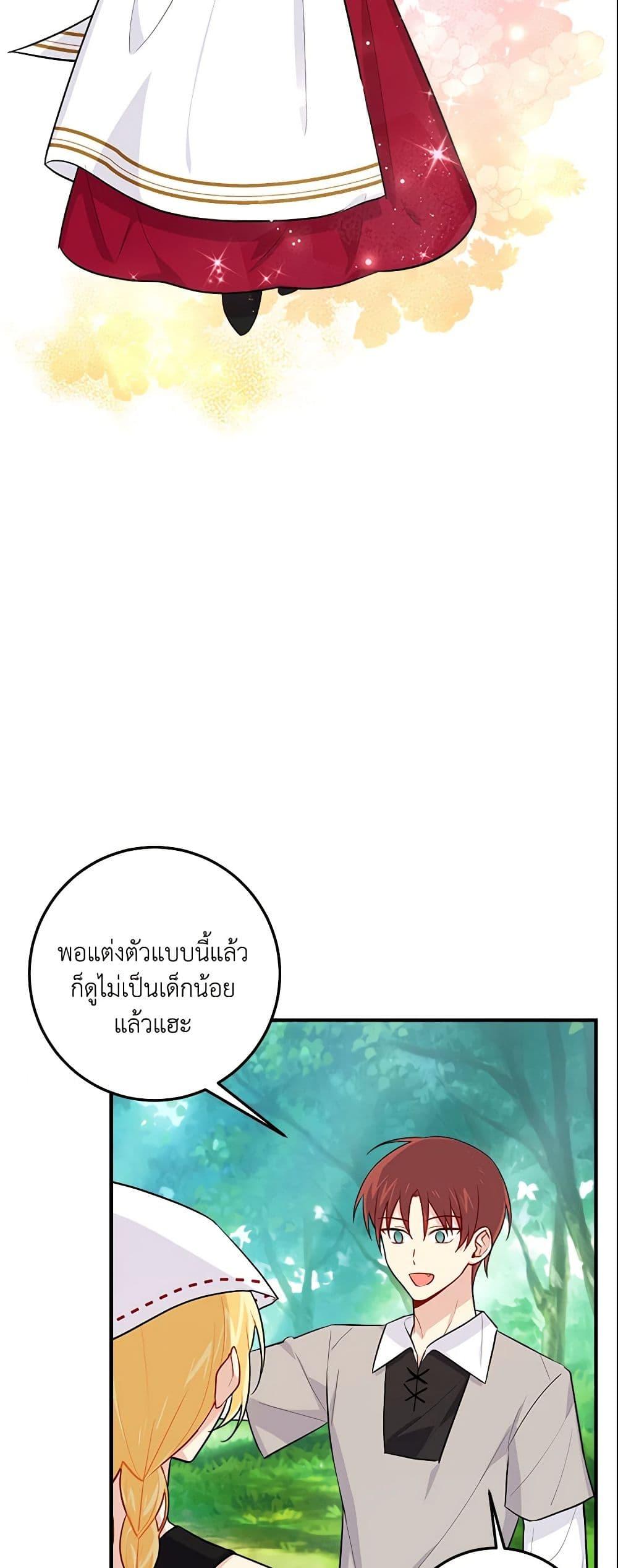 Manga-lc-com อ่านมังงะ อ่านการ์ตูน ออนไลน์ ฟรี I Belong to House Castielo ตอนที่ 1 2 3 4 5 6 7 8 9 10 11 12 13 14 ฟรี ไม่มีโฆษณา Manga-lc - อ่าน มังงะ อ่าน การ์ตูน ออนไลน์ อ่านมังงะ ฟรี