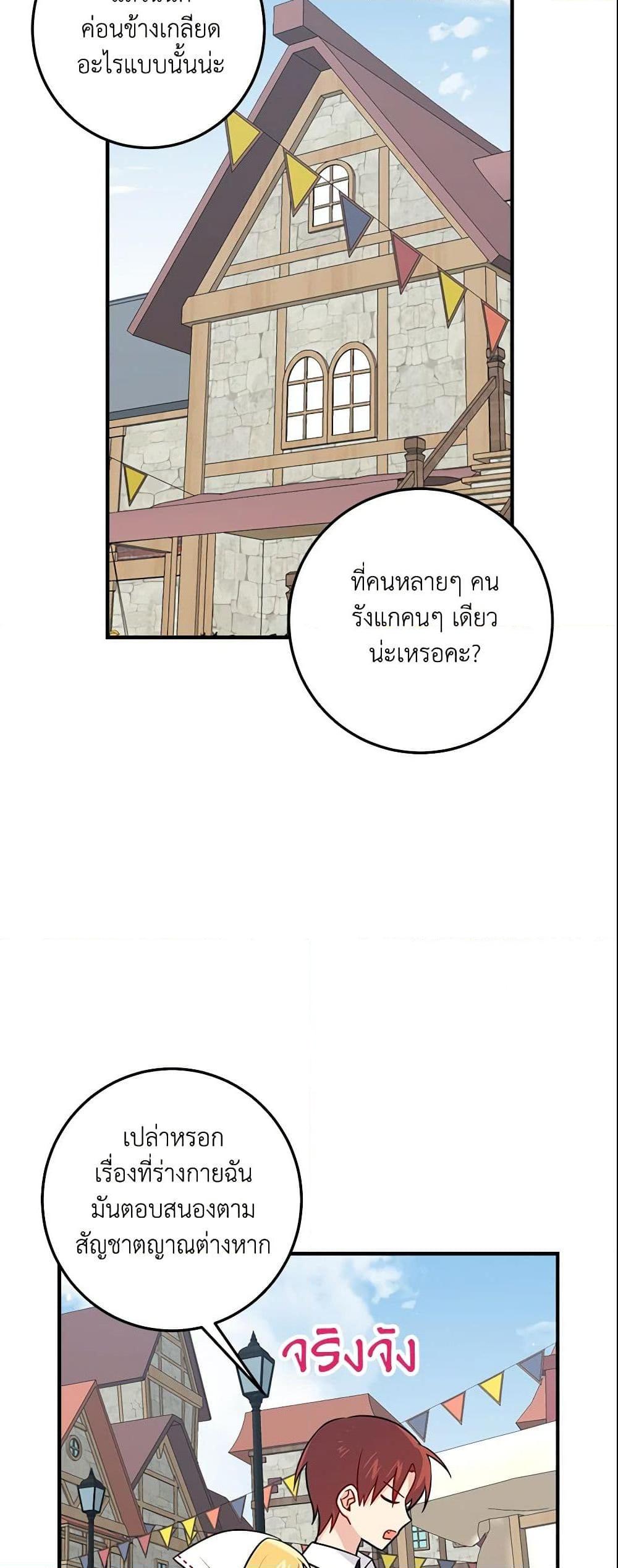 Manga-lc-com อ่านมังงะ อ่านการ์ตูน ออนไลน์ ฟรี I Belong to House Castielo ตอนที่ 1 2 3 4 5 6 7 8 9 10 11 12 13 14 ฟรี ไม่มีโฆษณา Manga-lc - อ่าน มังงะ อ่าน การ์ตูน ออนไลน์ อ่านมังงะ ฟรี