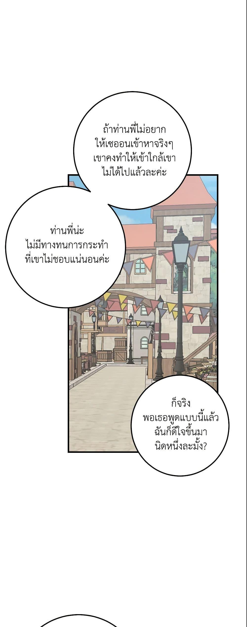 Manga-lc-com อ่านมังงะ อ่านการ์ตูน ออนไลน์ ฟรี I Belong to House Castielo ตอนที่ 1 2 3 4 5 6 7 8 9 10 11 12 13 14 ฟรี ไม่มีโฆษณา Manga-lc - อ่าน มังงะ อ่าน การ์ตูน ออนไลน์ อ่านมังงะ ฟรี