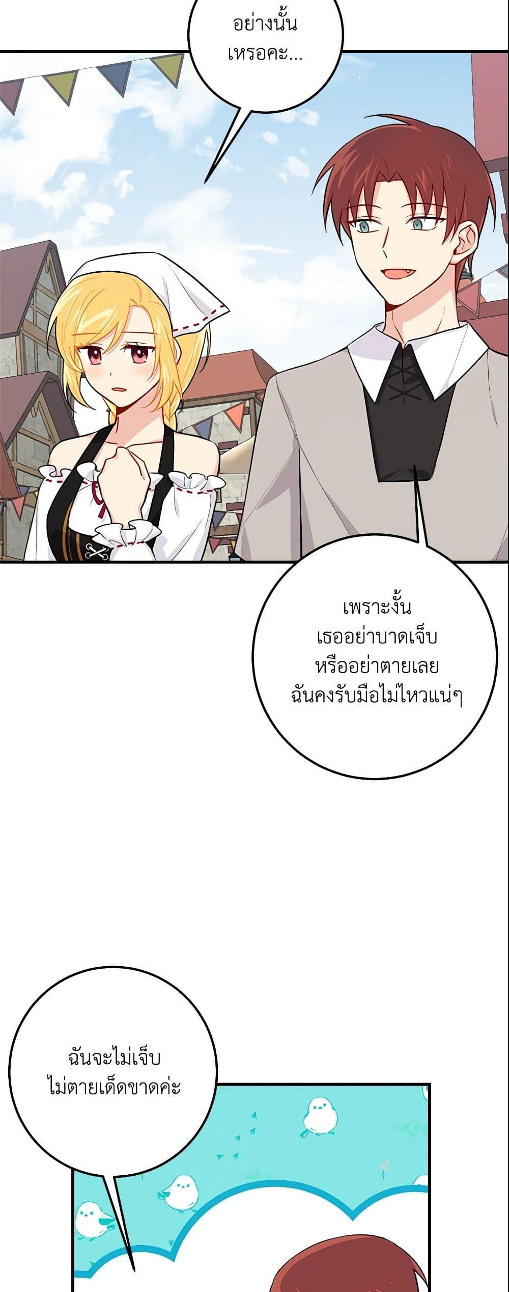 Manga-lc-com อ่านมังงะ อ่านการ์ตูน ออนไลน์ ฟรี I Belong to House Castielo ตอนที่ 1 2 3 4 5 6 7 8 9 10 11 12 13 14 ฟรี ไม่มีโฆษณา Manga-lc - อ่าน มังงะ อ่าน การ์ตูน ออนไลน์ อ่านมังงะ ฟรี