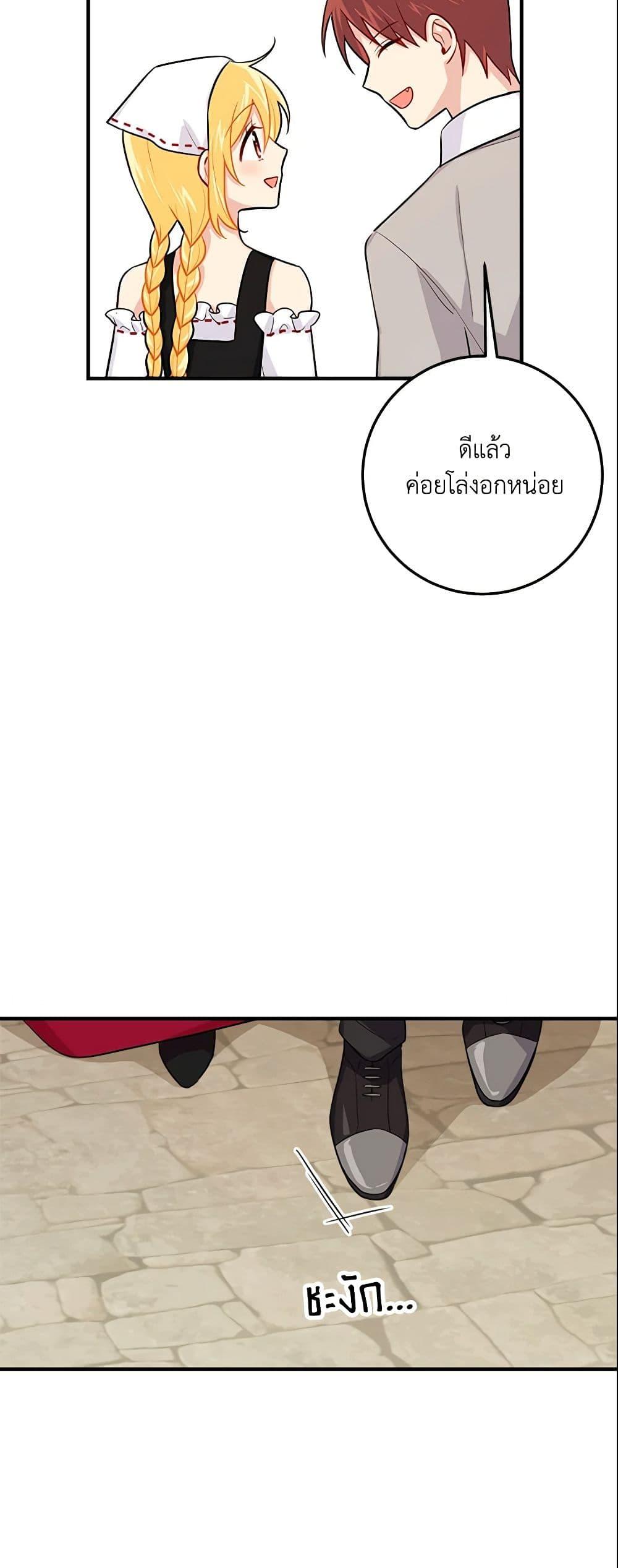 Manga-lc-com อ่านมังงะ อ่านการ์ตูน ออนไลน์ ฟรี I Belong to House Castielo ตอนที่ 1 2 3 4 5 6 7 8 9 10 11 12 13 14 ฟรี ไม่มีโฆษณา Manga-lc - อ่าน มังงะ อ่าน การ์ตูน ออนไลน์ อ่านมังงะ ฟรี