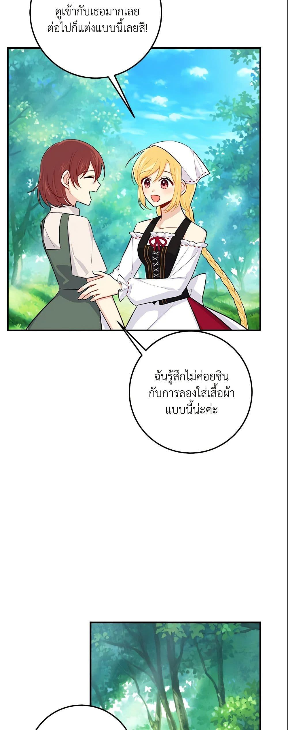 Manga-lc-com อ่านมังงะ อ่านการ์ตูน ออนไลน์ ฟรี I Belong to House Castielo ตอนที่ 1 2 3 4 5 6 7 8 9 10 11 12 13 14 ฟรี ไม่มีโฆษณา Manga-lc - อ่าน มังงะ อ่าน การ์ตูน ออนไลน์ อ่านมังงะ ฟรี