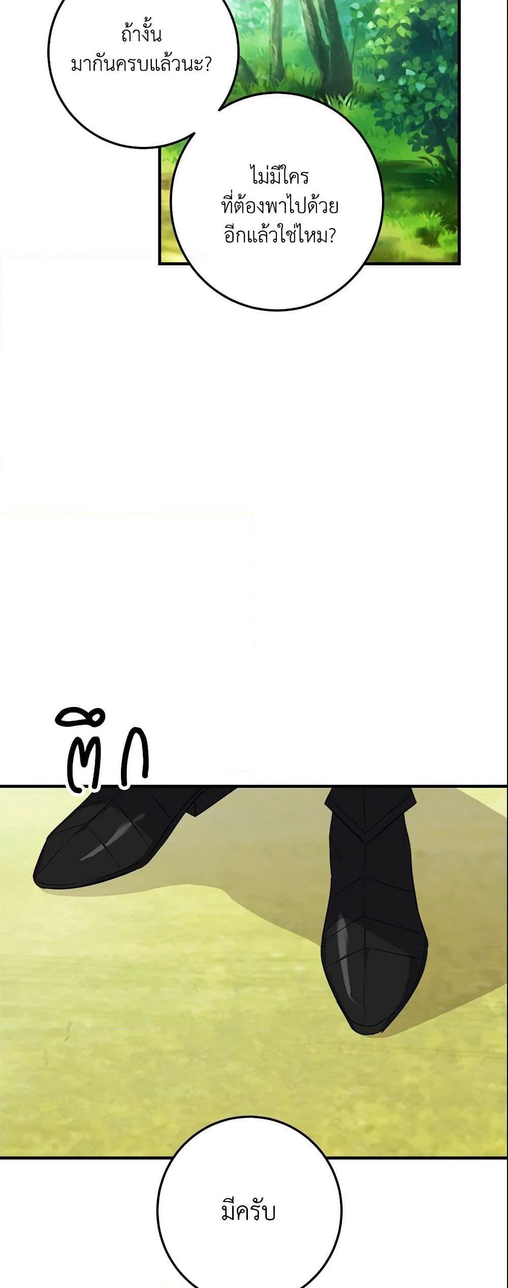 Manga-lc-com อ่านมังงะ อ่านการ์ตูน ออนไลน์ ฟรี I Belong to House Castielo ตอนที่ 1 2 3 4 5 6 7 8 9 10 11 12 13 14 ฟรี ไม่มีโฆษณา Manga-lc - อ่าน มังงะ อ่าน การ์ตูน ออนไลน์ อ่านมังงะ ฟรี