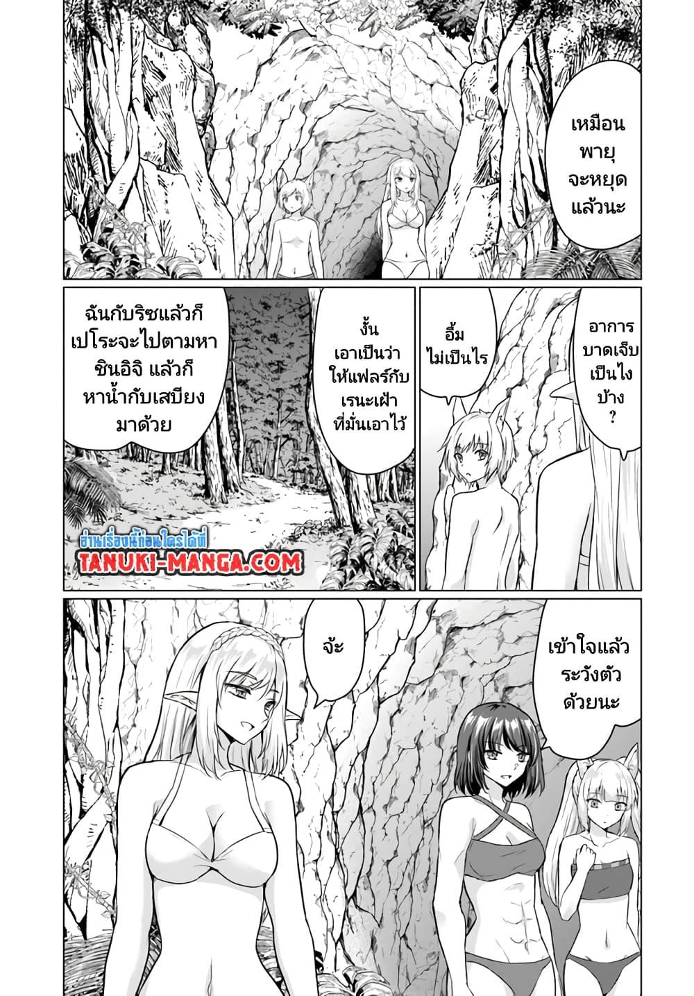 Manga-lc-com อ่านมังงะ อ่านการ์ตูน ออนไลน์ ฟรี Homuresu Tensei Isekai de Jiyu Sugiru Jikyu Jisoku Seikatsu ตอนที่ 1 2 3 4 5 6 7 8 9 10 11 12 13 14 ฟรี ไม่มีโฆษณา Manga-lc - อ่าน มังงะ อ่าน การ์ตูน ออนไลน์ อ่านมังงะ ฟรี