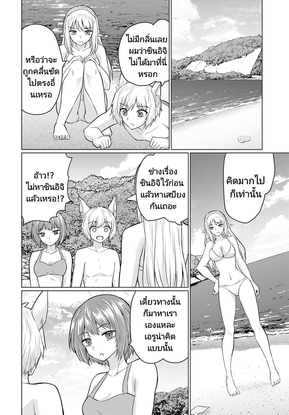Manga-lc-com อ่านมังงะ อ่านการ์ตูน ออนไลน์ ฟรี Homuresu Tensei Isekai de Jiyu Sugiru Jikyu Jisoku Seikatsu ตอนที่ 1 2 3 4 5 6 7 8 9 10 11 12 13 14 ฟรี ไม่มีโฆษณา Manga-lc - อ่าน มังงะ อ่าน การ์ตูน ออนไลน์ อ่านมังงะ ฟรี
