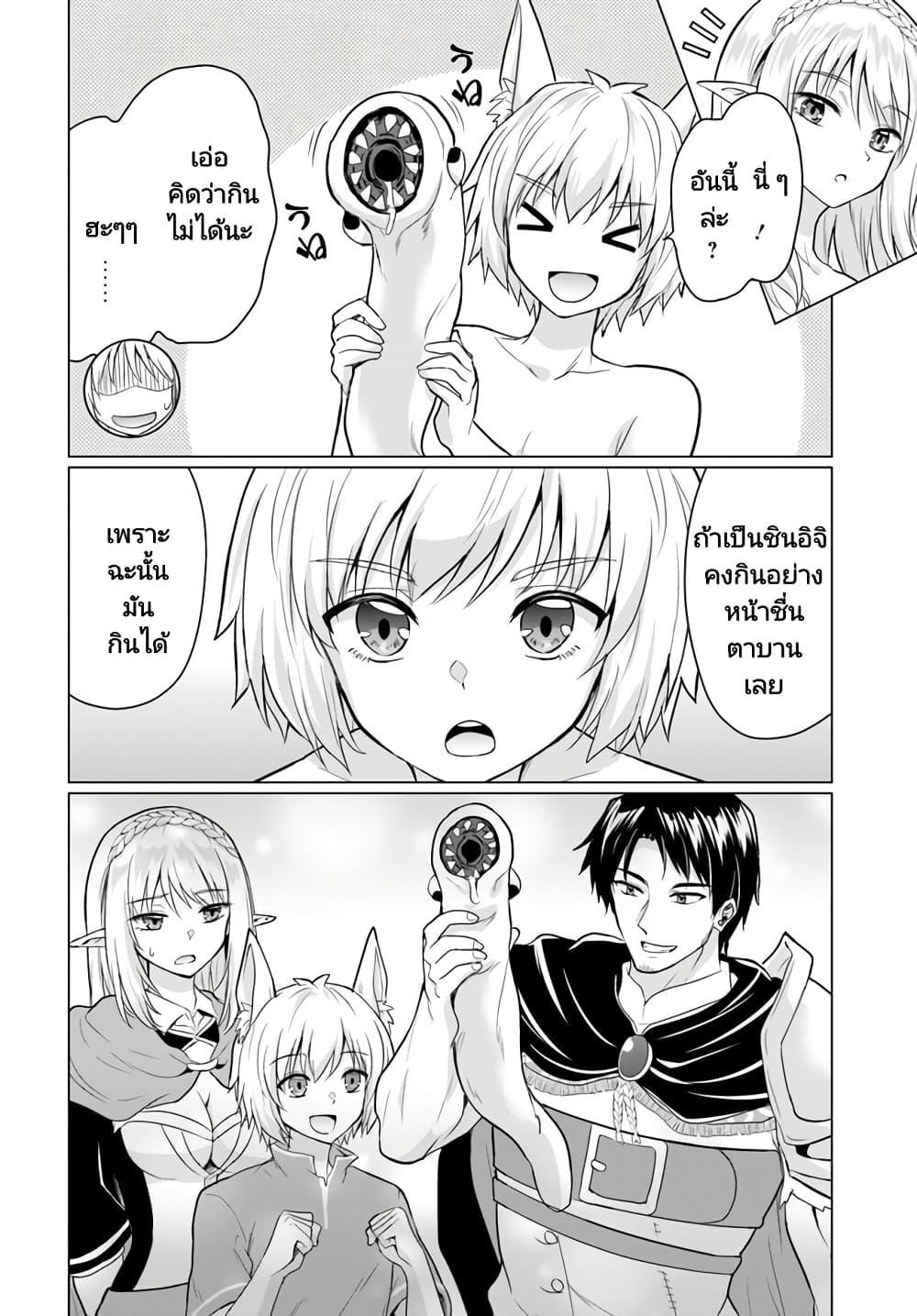 Manga-lc-com อ่านมังงะ อ่านการ์ตูน ออนไลน์ ฟรี Homuresu Tensei Isekai de Jiyu Sugiru Jikyu Jisoku Seikatsu ตอนที่ 1 2 3 4 5 6 7 8 9 10 11 12 13 14 ฟรี ไม่มีโฆษณา Manga-lc - อ่าน มังงะ อ่าน การ์ตูน ออนไลน์ อ่านมังงะ ฟรี