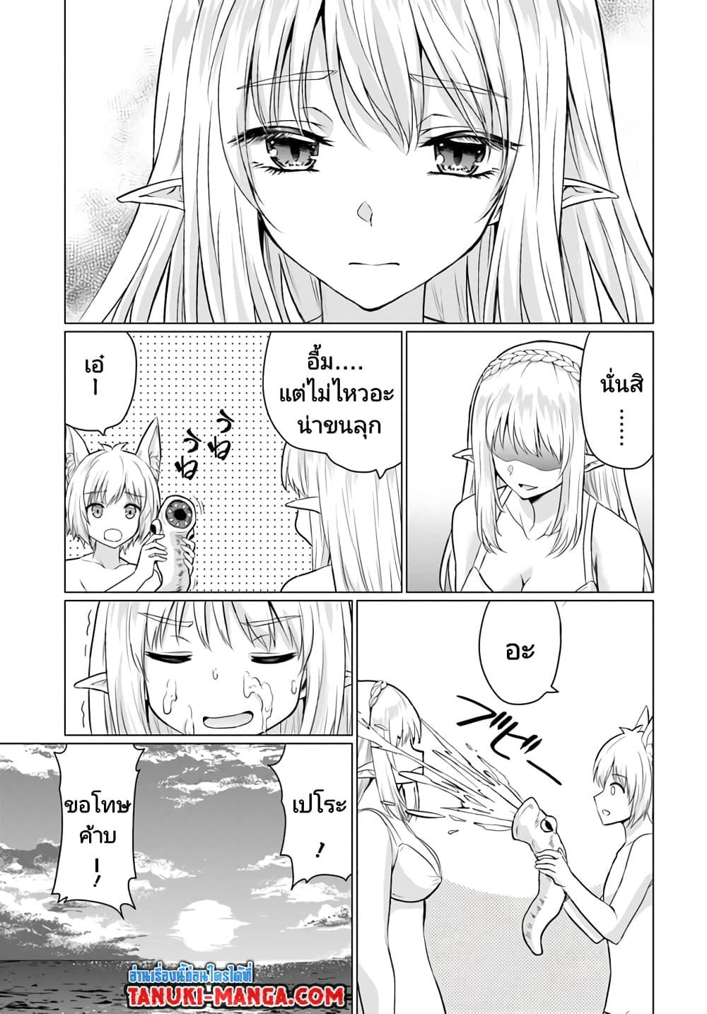 Manga-lc-com อ่านมังงะ อ่านการ์ตูน ออนไลน์ ฟรี Homuresu Tensei Isekai de Jiyu Sugiru Jikyu Jisoku Seikatsu ตอนที่ 1 2 3 4 5 6 7 8 9 10 11 12 13 14 ฟรี ไม่มีโฆษณา Manga-lc - อ่าน มังงะ อ่าน การ์ตูน ออนไลน์ อ่านมังงะ ฟรี