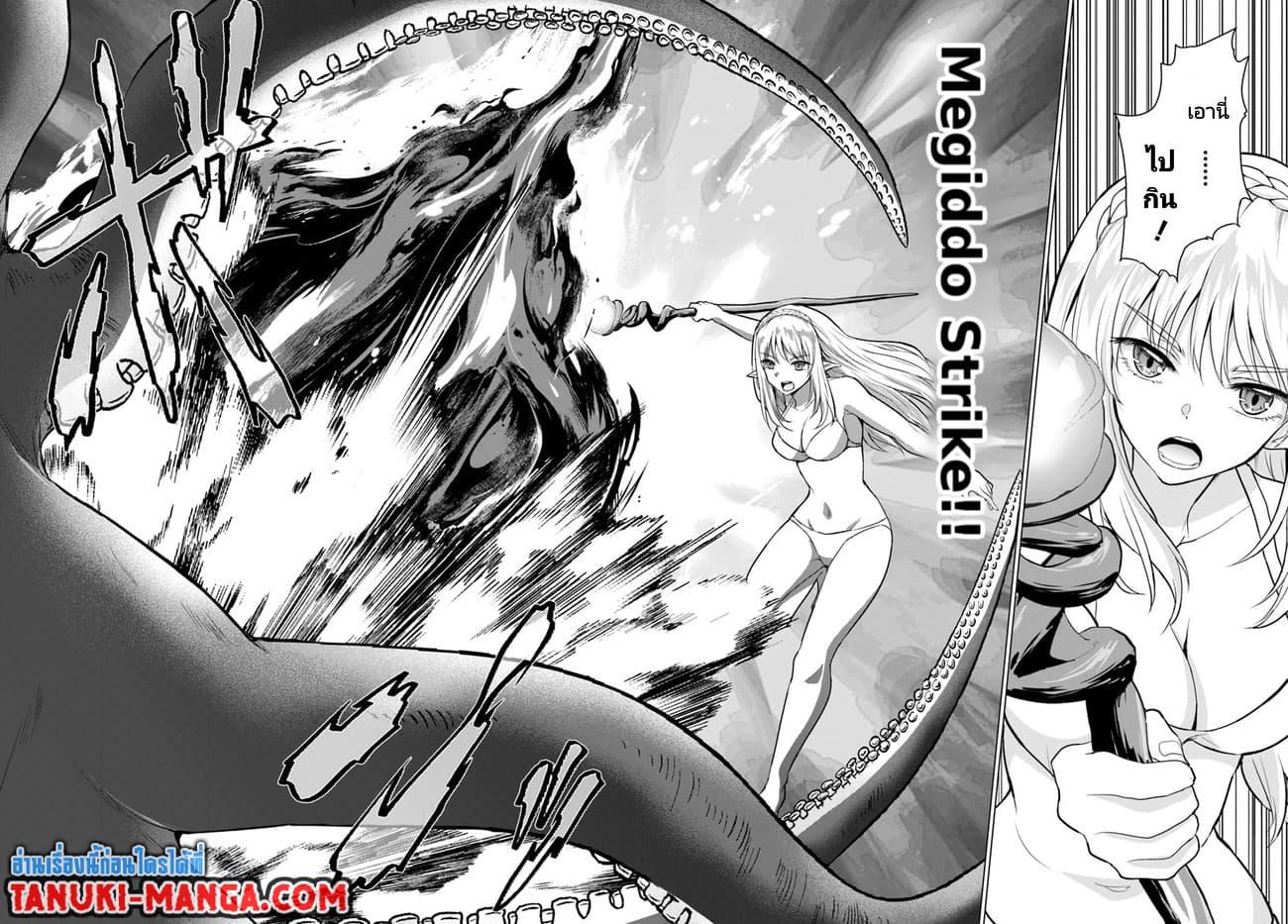 Manga-lc-com อ่านมังงะ อ่านการ์ตูน ออนไลน์ ฟรี Homuresu Tensei Isekai de Jiyu Sugiru Jikyu Jisoku Seikatsu ตอนที่ 1 2 3 4 5 6 7 8 9 10 11 12 13 14 ฟรี ไม่มีโฆษณา Manga-lc - อ่าน มังงะ อ่าน การ์ตูน ออนไลน์ อ่านมังงะ ฟรี