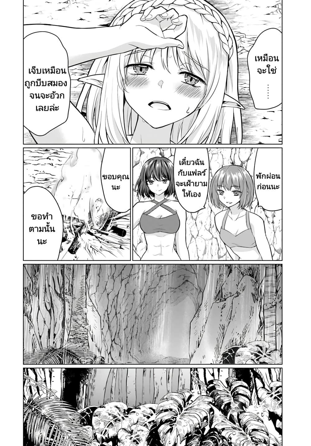 Manga-lc-com อ่านมังงะ อ่านการ์ตูน ออนไลน์ ฟรี Homuresu Tensei Isekai de Jiyu Sugiru Jikyu Jisoku Seikatsu ตอนที่ 1 2 3 4 5 6 7 8 9 10 11 12 13 14 ฟรี ไม่มีโฆษณา Manga-lc - อ่าน มังงะ อ่าน การ์ตูน ออนไลน์ อ่านมังงะ ฟรี