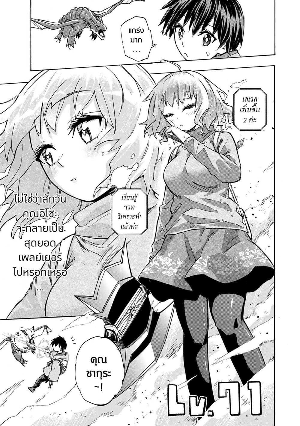Manga-lc-com อ่านมังงะ อ่านการ์ตูน ออนไลน์ ฟรี Saikyou de Saisoku no Mugen Level Up ตอนที่ 1 2 3 4 5 6 7 8 9 10 11 12 13 14 ฟรี ไม่มีโฆษณา Manga-lc - อ่าน มังงะ อ่าน การ์ตูน ออนไลน์ อ่านมังงะ ฟรี