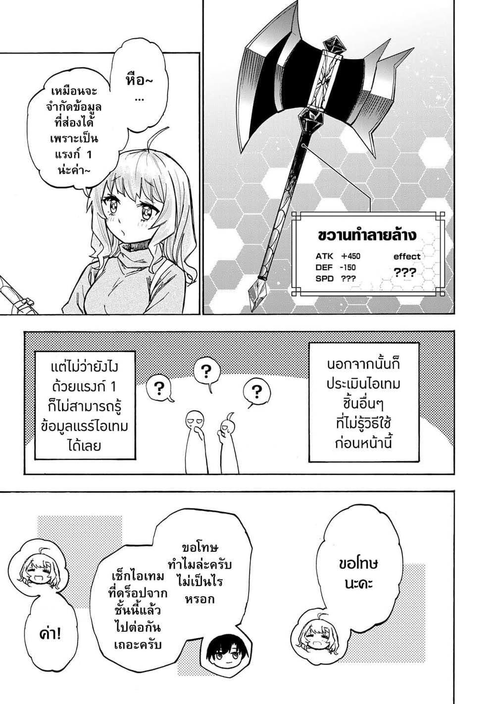 Manga-lc-com อ่านมังงะ อ่านการ์ตูน ออนไลน์ ฟรี Saikyou de Saisoku no Mugen Level Up ตอนที่ 1 2 3 4 5 6 7 8 9 10 11 12 13 14 ฟรี ไม่มีโฆษณา Manga-lc - อ่าน มังงะ อ่าน การ์ตูน ออนไลน์ อ่านมังงะ ฟรี