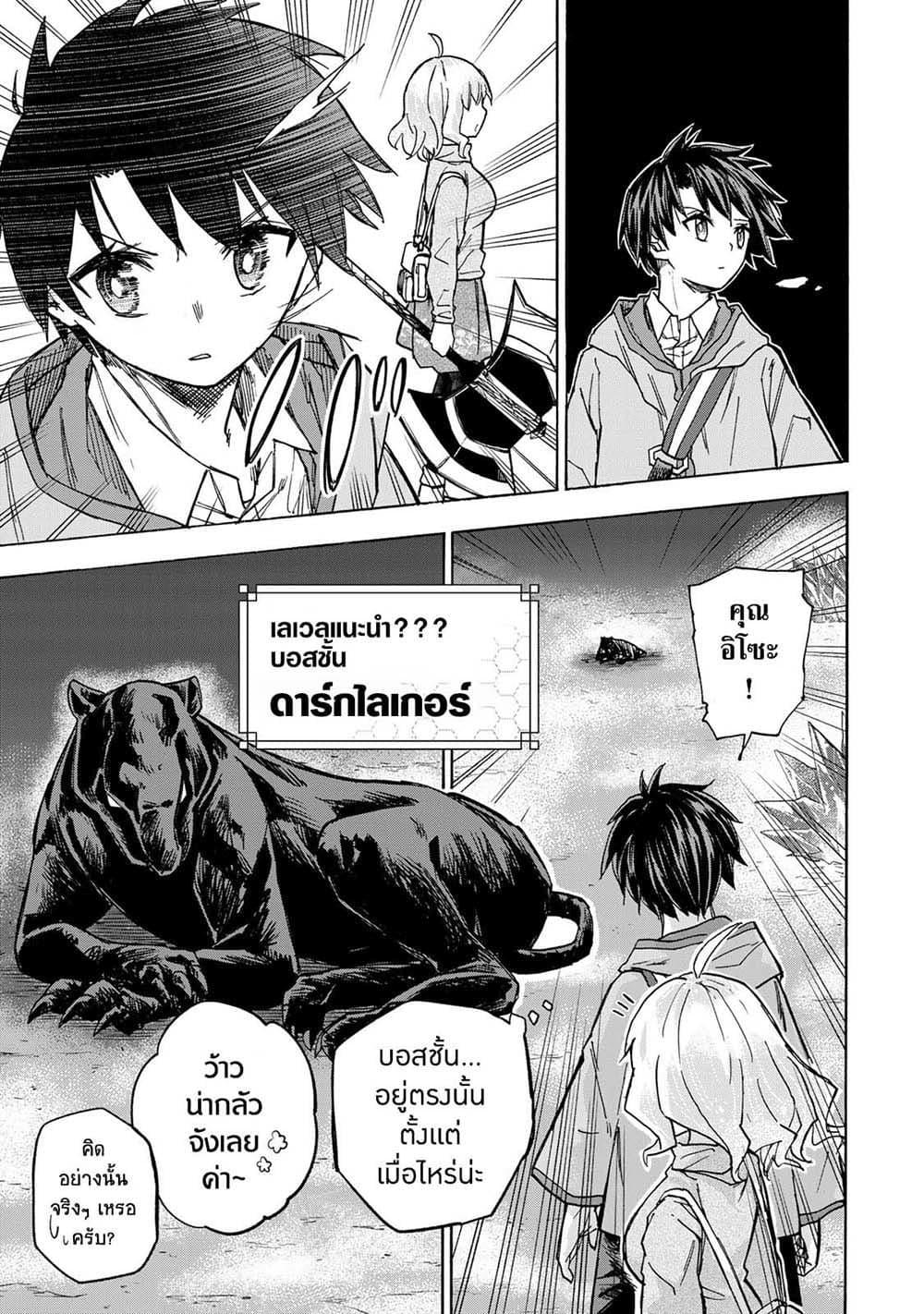 Manga-lc-com อ่านมังงะ อ่านการ์ตูน ออนไลน์ ฟรี Saikyou de Saisoku no Mugen Level Up ตอนที่ 1 2 3 4 5 6 7 8 9 10 11 12 13 14 ฟรี ไม่มีโฆษณา Manga-lc - อ่าน มังงะ อ่าน การ์ตูน ออนไลน์ อ่านมังงะ ฟรี