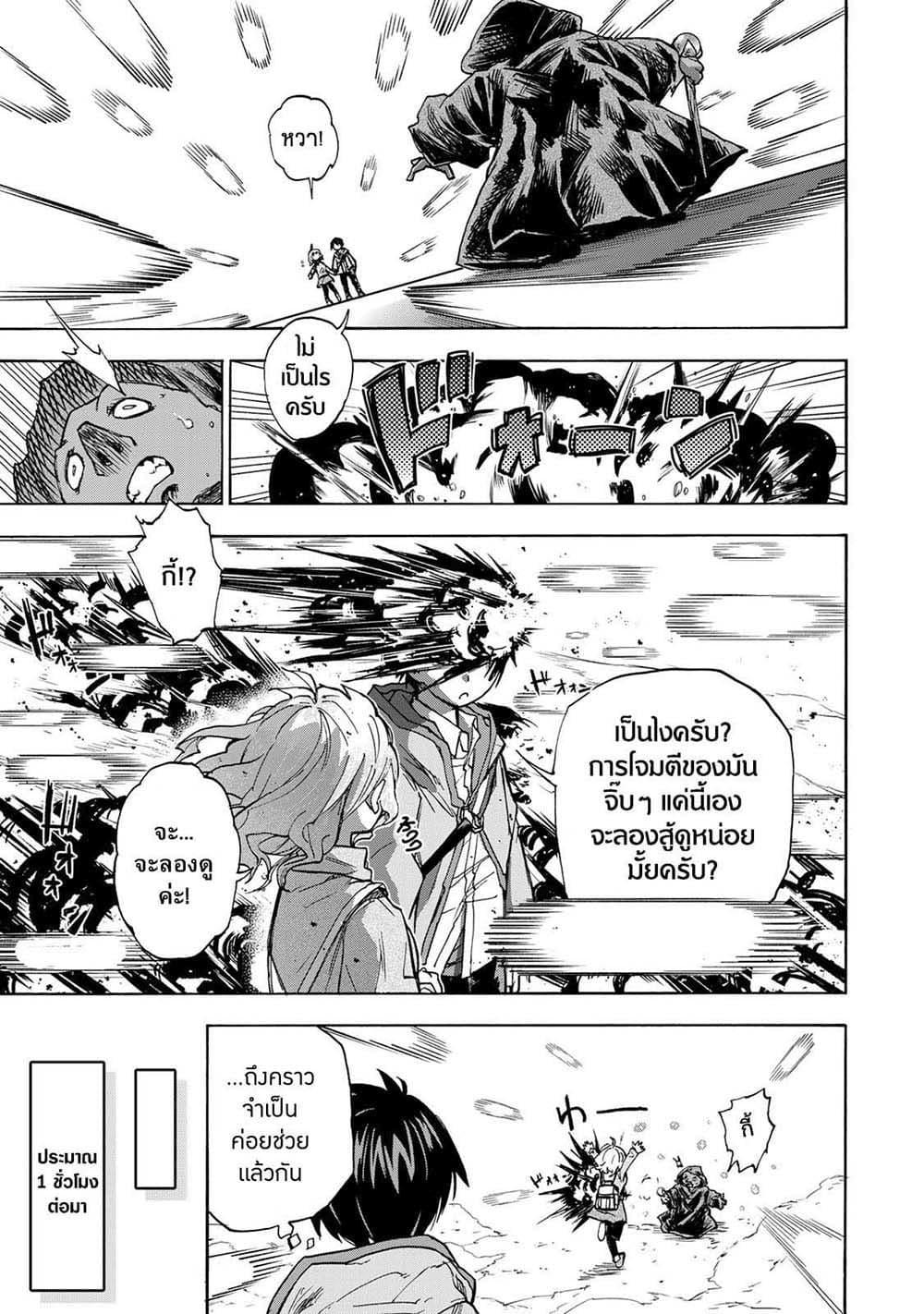 Manga-lc-com อ่านมังงะ อ่านการ์ตูน ออนไลน์ ฟรี Saikyou de Saisoku no Mugen Level Up ตอนที่ 1 2 3 4 5 6 7 8 9 10 11 12 13 14 ฟรี ไม่มีโฆษณา Manga-lc - อ่าน มังงะ อ่าน การ์ตูน ออนไลน์ อ่านมังงะ ฟรี