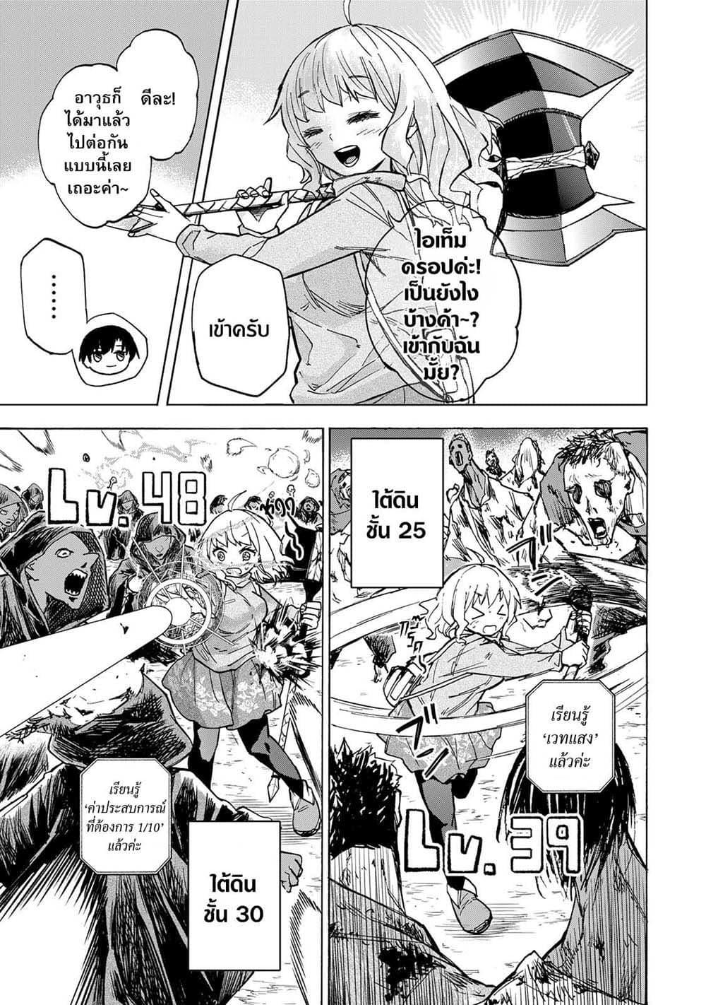 Manga-lc-com อ่านมังงะ อ่านการ์ตูน ออนไลน์ ฟรี Saikyou de Saisoku no Mugen Level Up ตอนที่ 1 2 3 4 5 6 7 8 9 10 11 12 13 14 ฟรี ไม่มีโฆษณา Manga-lc - อ่าน มังงะ อ่าน การ์ตูน ออนไลน์ อ่านมังงะ ฟรี