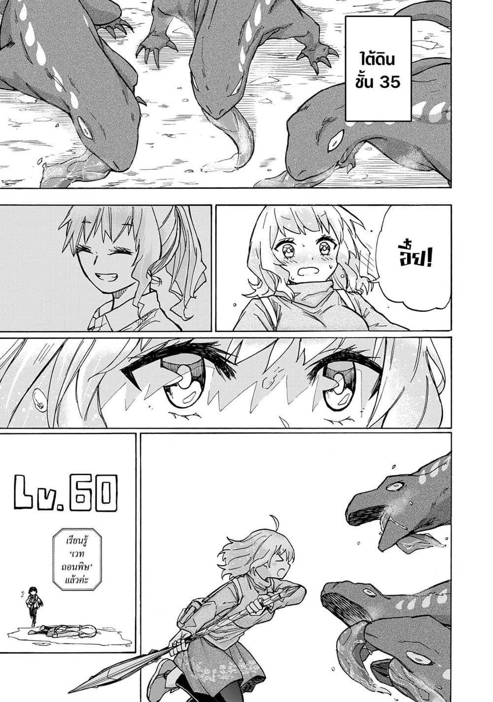 Manga-lc-com อ่านมังงะ อ่านการ์ตูน ออนไลน์ ฟรี Saikyou de Saisoku no Mugen Level Up ตอนที่ 1 2 3 4 5 6 7 8 9 10 11 12 13 14 ฟรี ไม่มีโฆษณา Manga-lc - อ่าน มังงะ อ่าน การ์ตูน ออนไลน์ อ่านมังงะ ฟรี