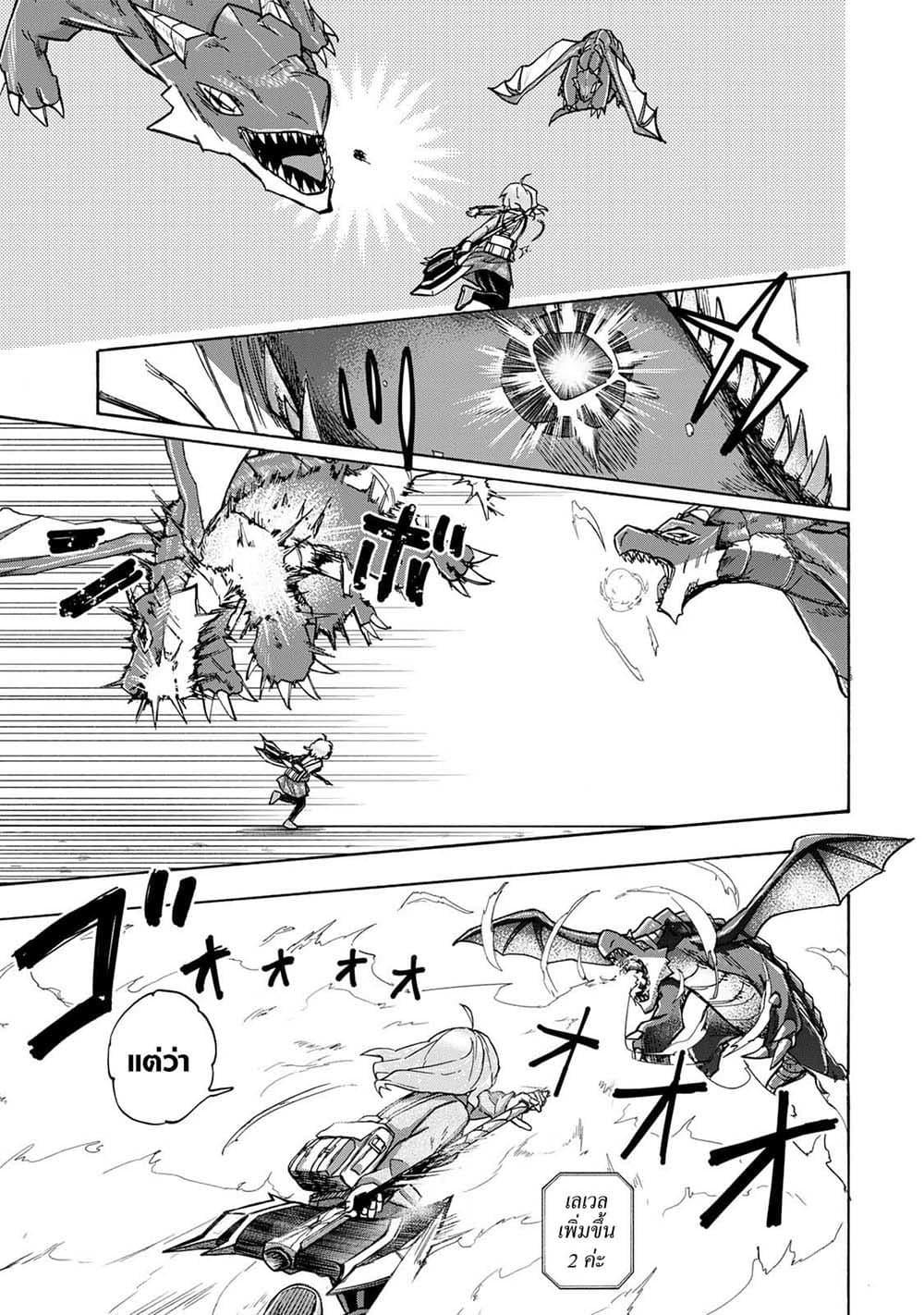 Manga-lc-com อ่านมังงะ อ่านการ์ตูน ออนไลน์ ฟรี Saikyou de Saisoku no Mugen Level Up ตอนที่ 1 2 3 4 5 6 7 8 9 10 11 12 13 14 ฟรี ไม่มีโฆษณา Manga-lc - อ่าน มังงะ อ่าน การ์ตูน ออนไลน์ อ่านมังงะ ฟรี