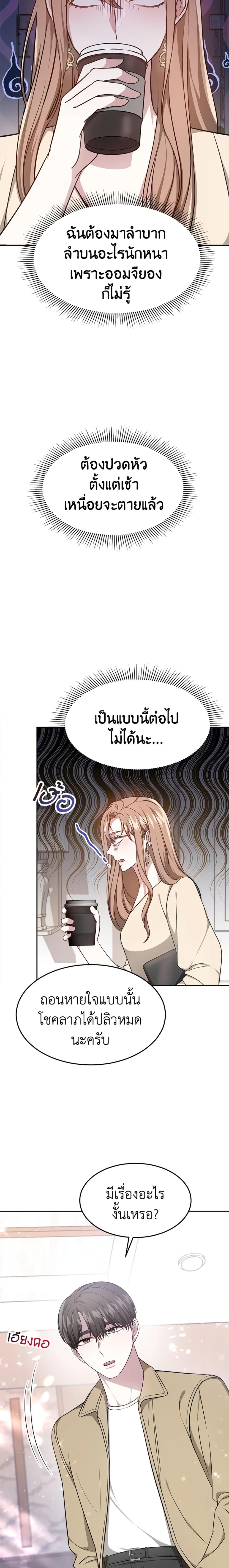 Manga-lc-com อ่านมังงะ อ่านการ์ตูน ออนไลน์ ฟรี It’s My First Time Getting Married ตอนที่ 1 2 3 4 5 6 7 8 9 10 11 12 13 14 ฟรี ไม่มีโฆษณา Manga-lc - อ่าน มังงะ อ่าน การ์ตูน ออนไลน์ อ่านมังงะ ฟรี