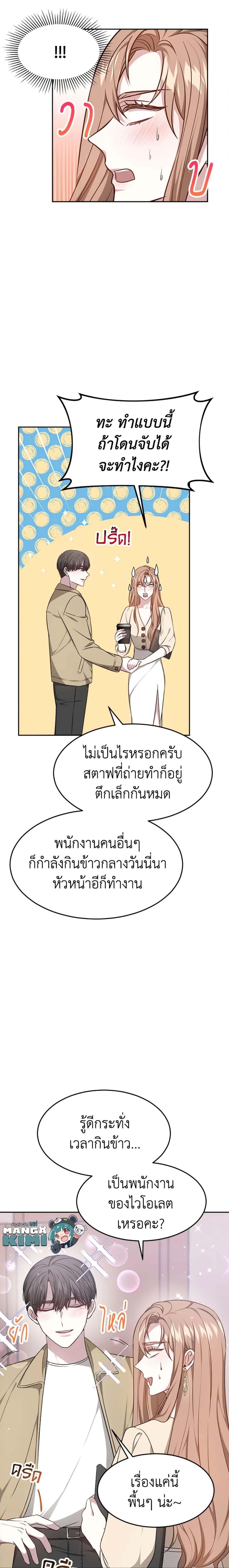 Manga-lc-com อ่านมังงะ อ่านการ์ตูน ออนไลน์ ฟรี It’s My First Time Getting Married ตอนที่ 1 2 3 4 5 6 7 8 9 10 11 12 13 14 ฟรี ไม่มีโฆษณา Manga-lc - อ่าน มังงะ อ่าน การ์ตูน ออนไลน์ อ่านมังงะ ฟรี