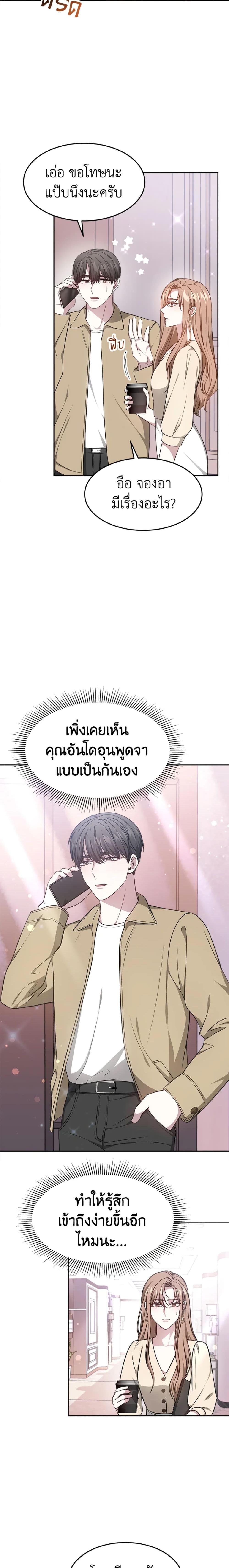 Manga-lc-com อ่านมังงะ อ่านการ์ตูน ออนไลน์ ฟรี It’s My First Time Getting Married ตอนที่ 1 2 3 4 5 6 7 8 9 10 11 12 13 14 ฟรี ไม่มีโฆษณา Manga-lc - อ่าน มังงะ อ่าน การ์ตูน ออนไลน์ อ่านมังงะ ฟรี